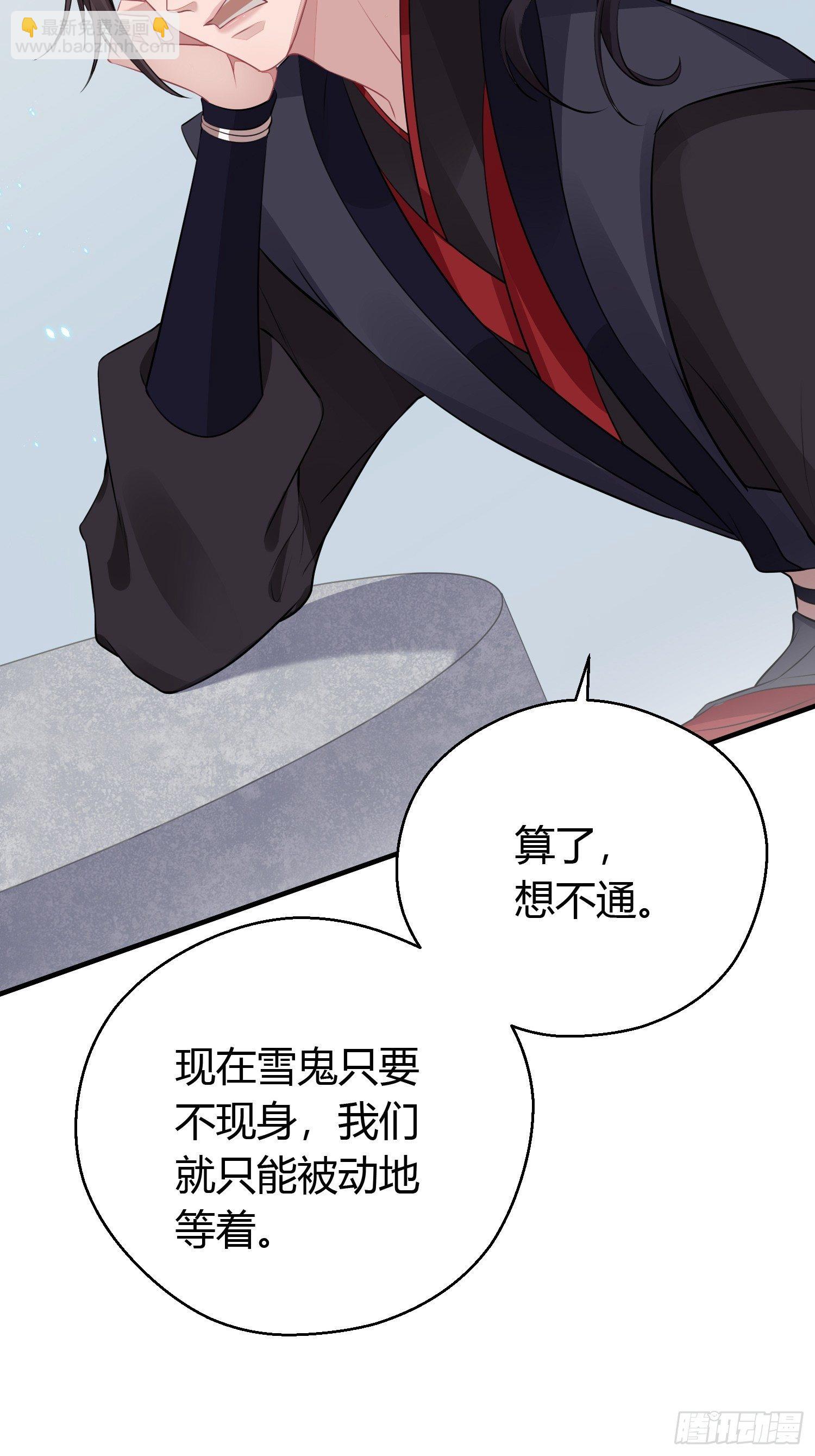 第十九话 病发（上）-第26话