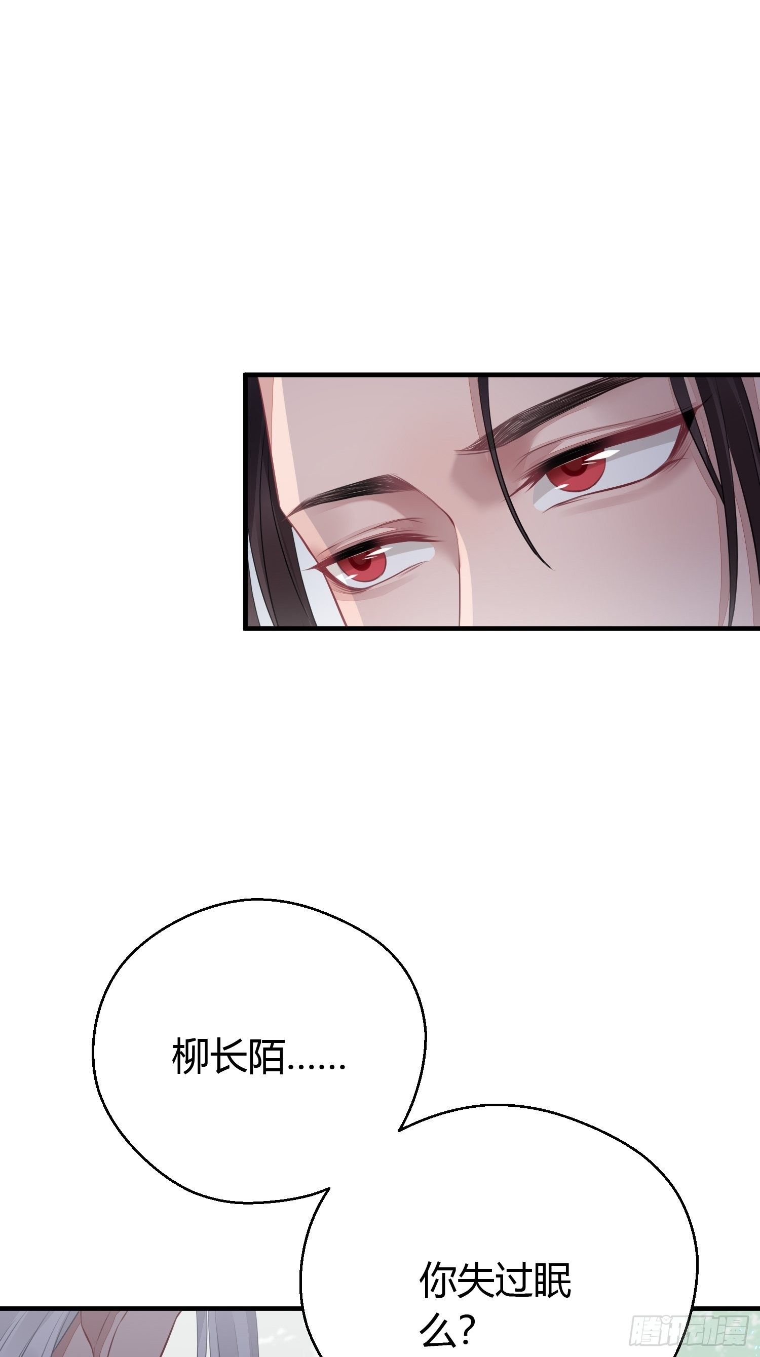 第十九话 病发（上）-第26话