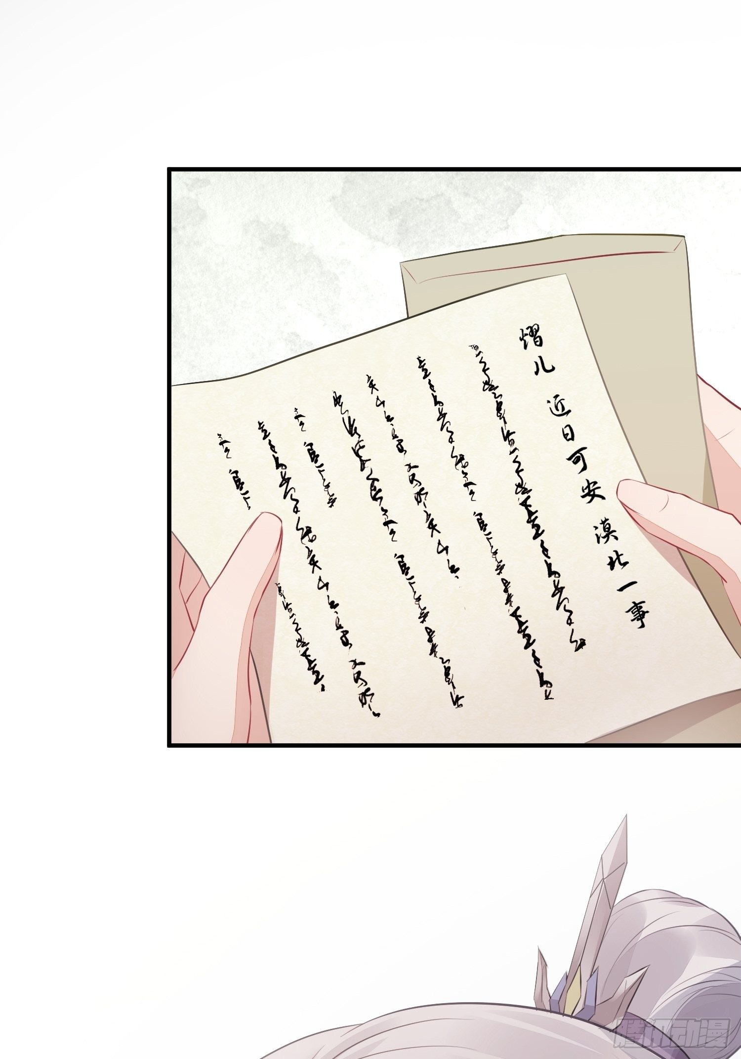 第十九话 病发（上）-第26话