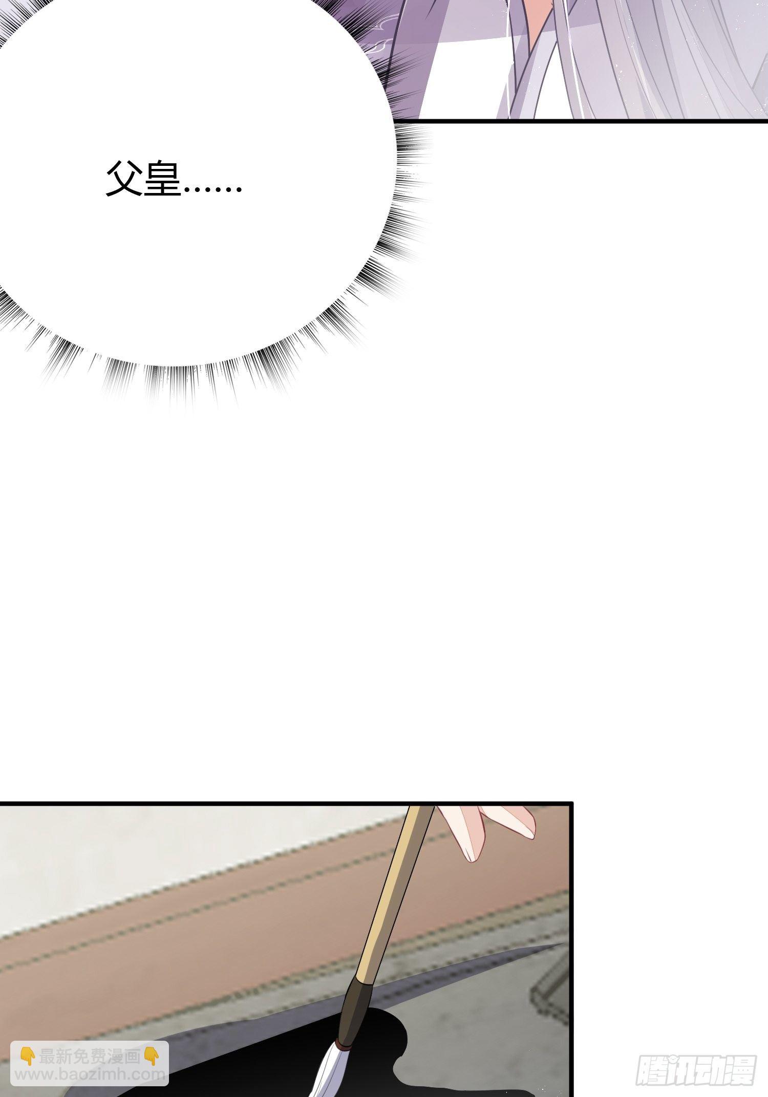 第十九话 病发（上）-第26话