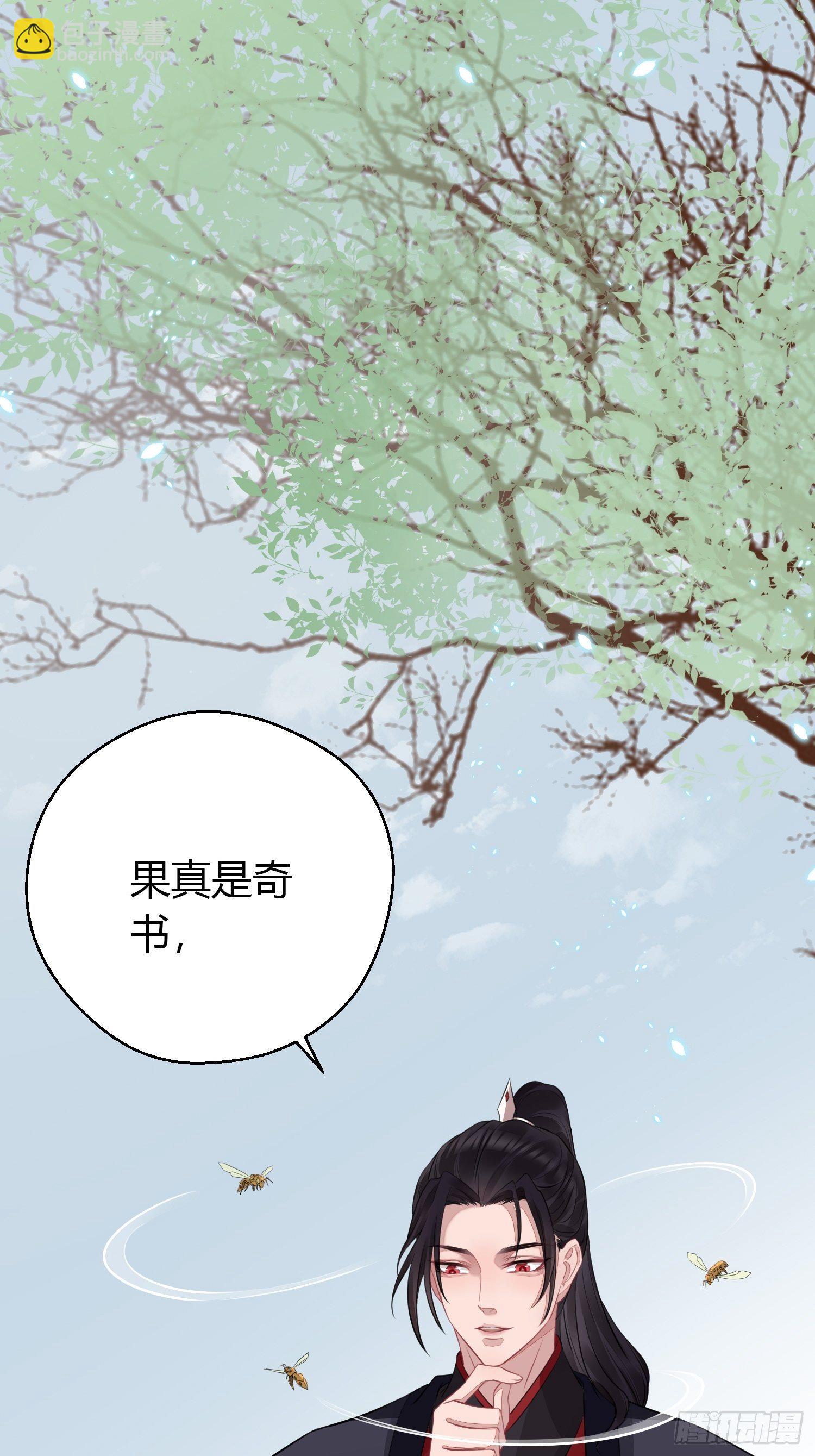 第十九话 病发（上）-第26话