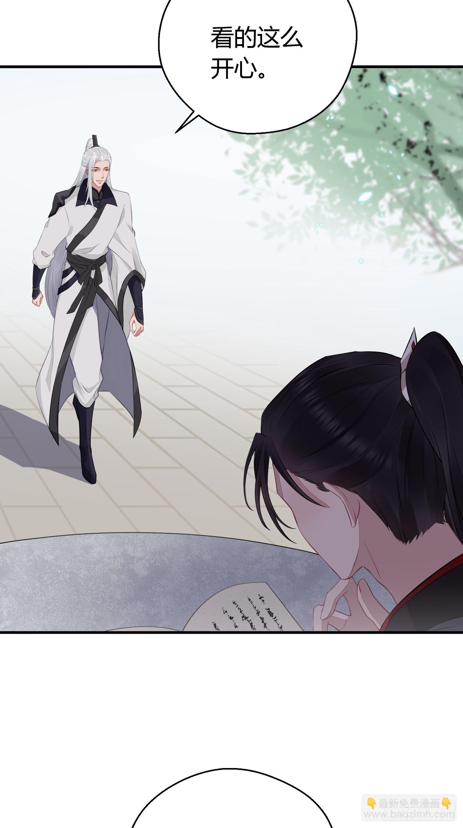 第十九话 病发（上）-第26话