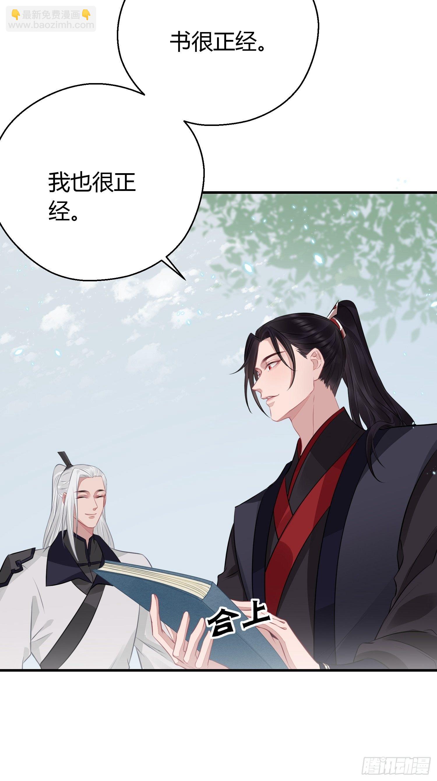 第十九话 病发（上）-第26话