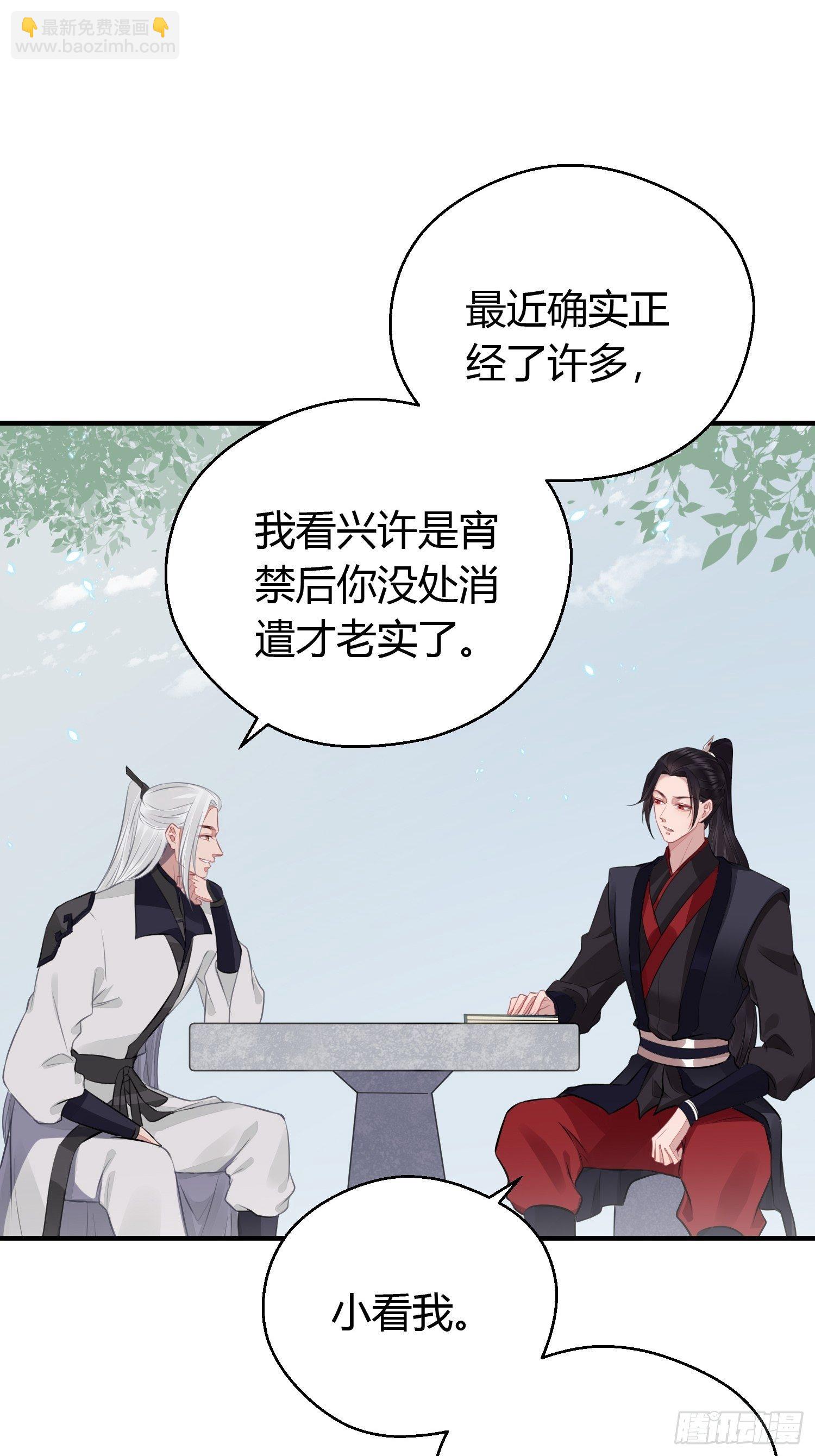 第十九话 病发（上）-第26话