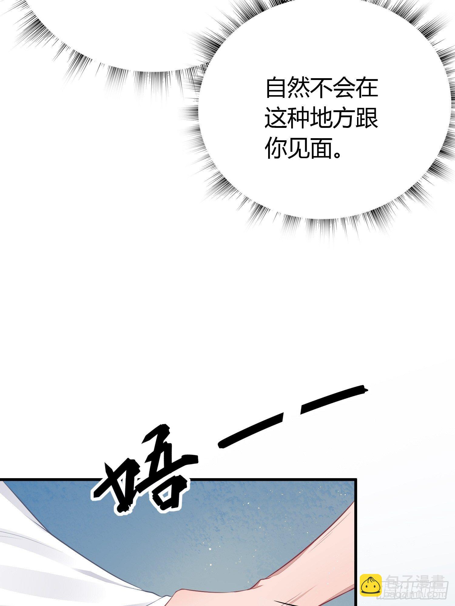 第二十一话 诱敌(1/2)-第28话