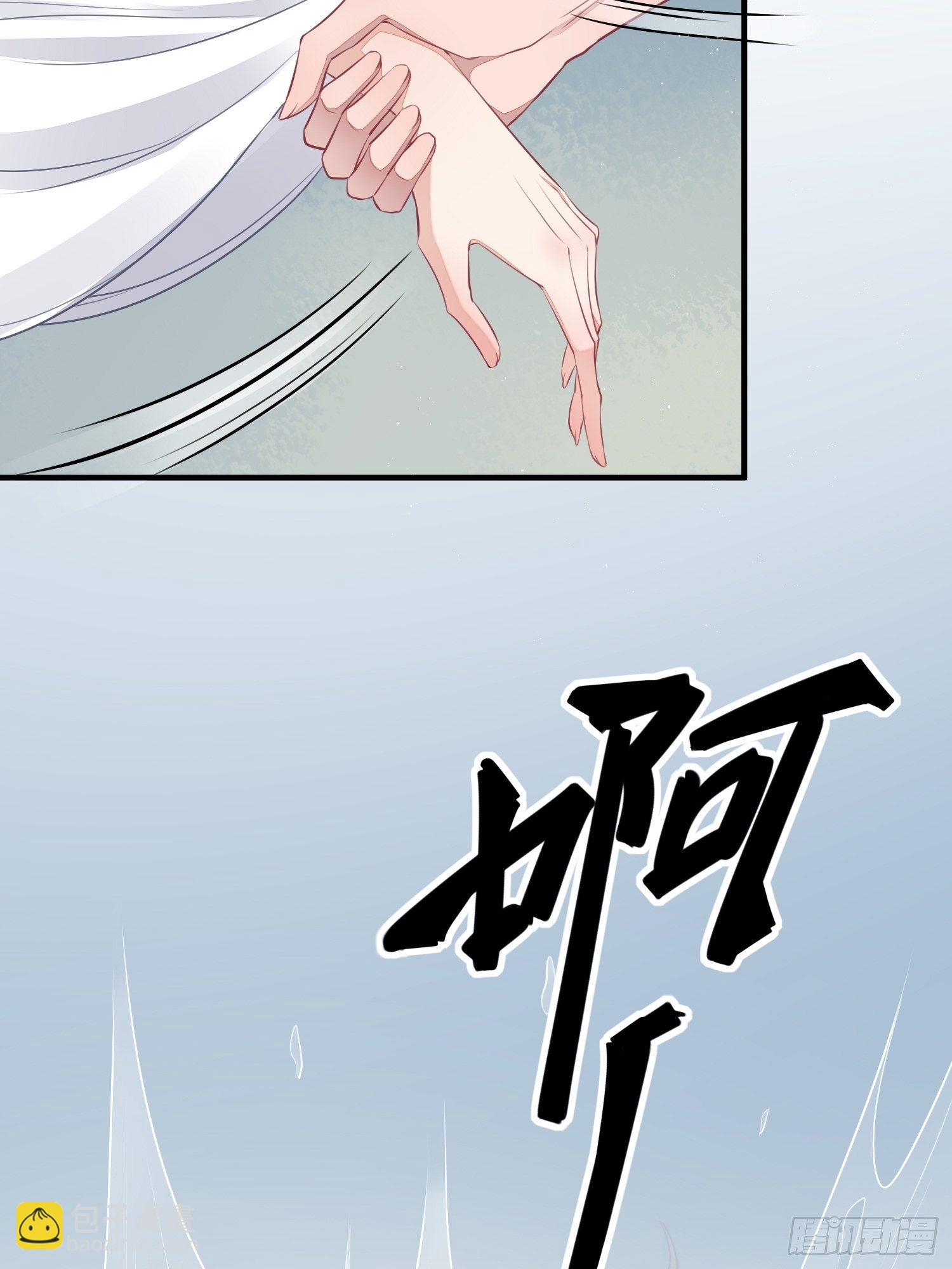 第二十一话 诱敌(1/2)-第28话