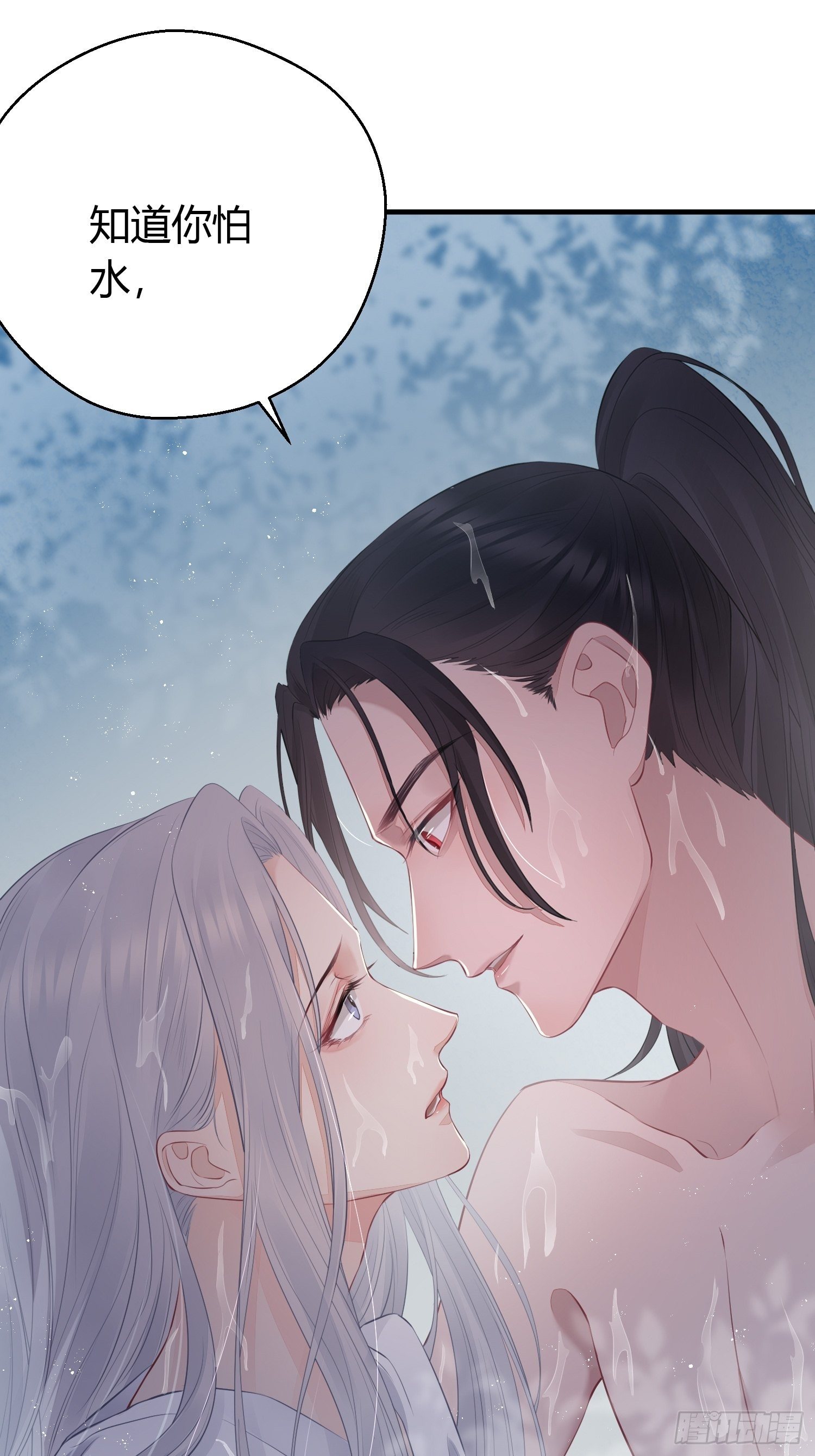 第二十一话 诱敌(1/2)-第28话