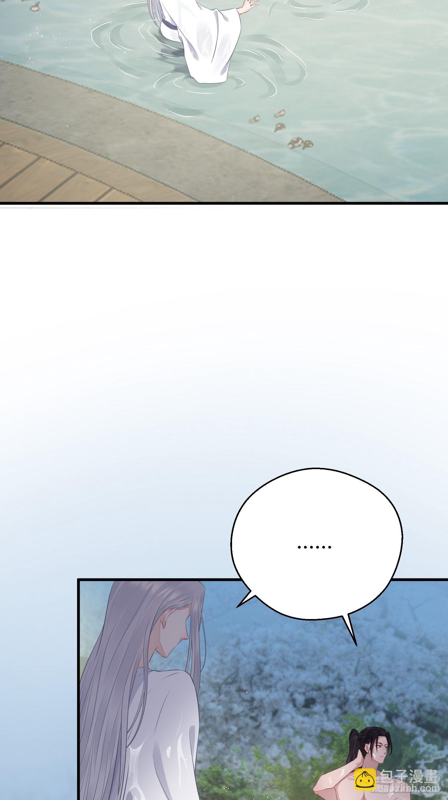 第二十一话 诱敌(1/2)-第28话