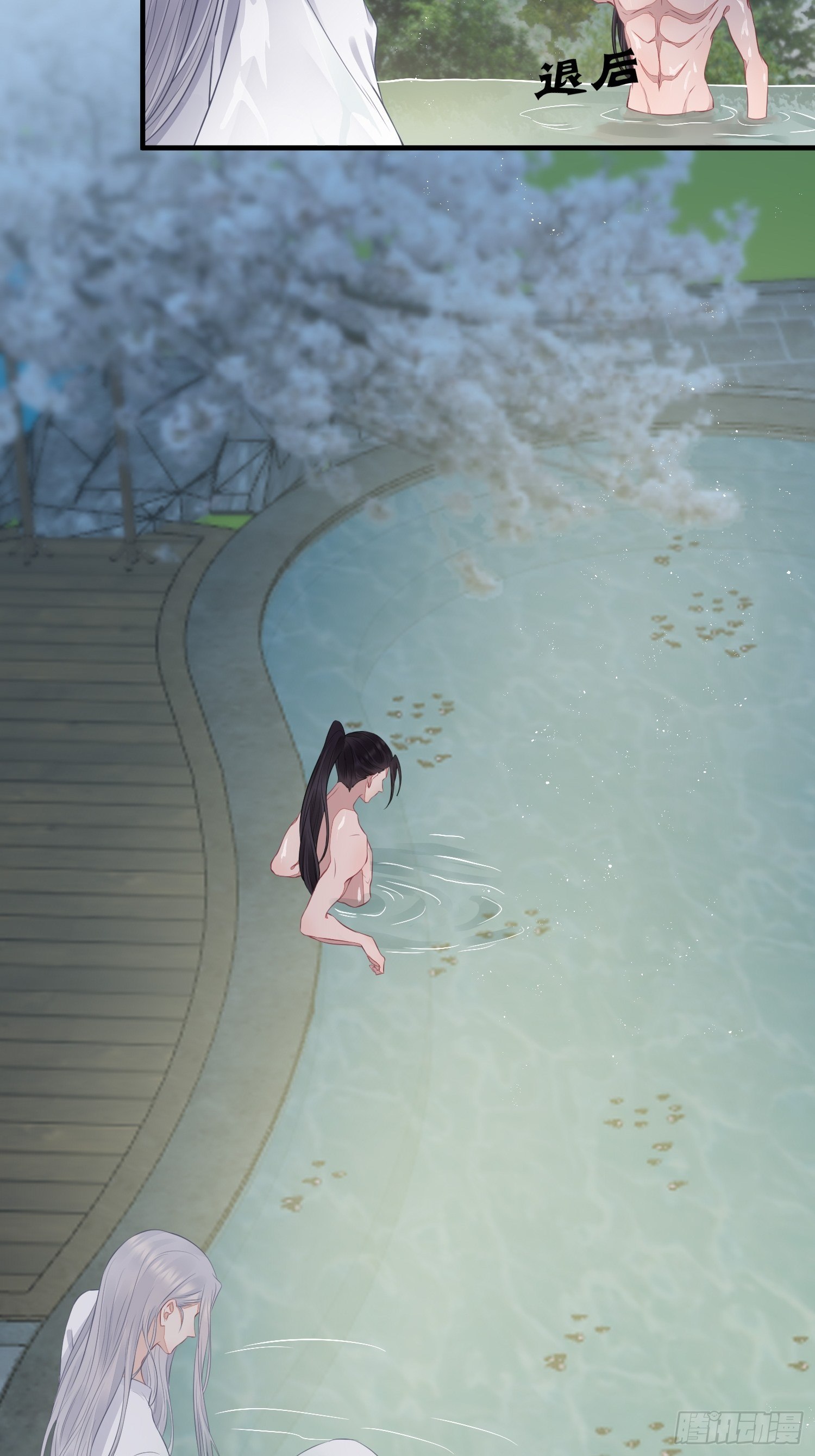 第二十一话 诱敌(1/2)-第28话