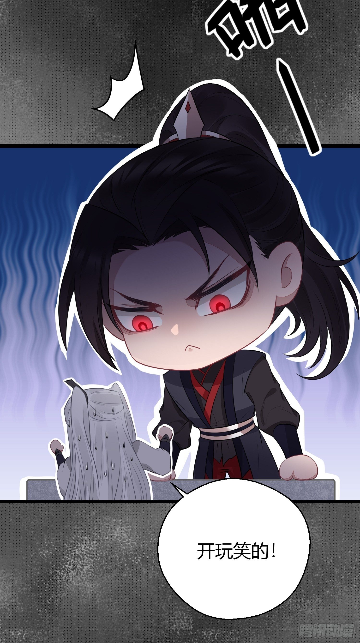 第二十一话 诱敌(1/2)-第28话