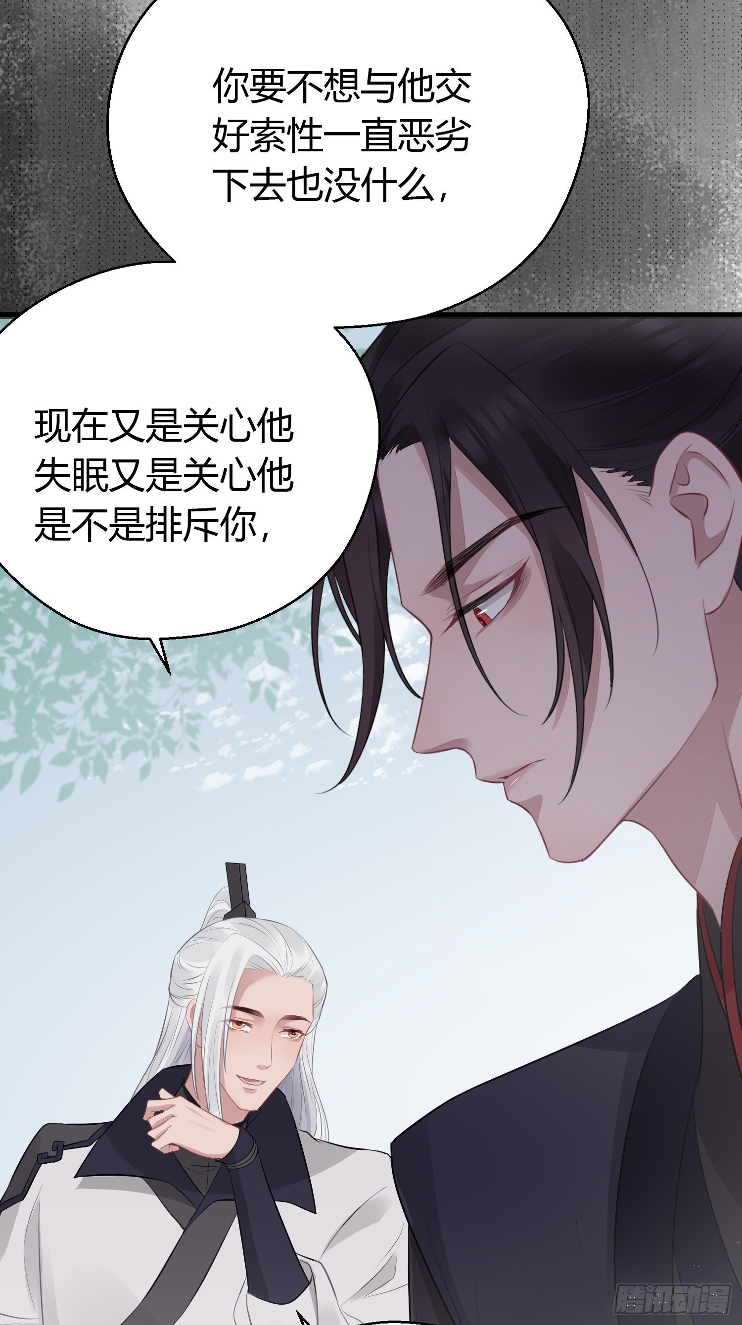 第二十一话 诱敌(1/2)-第28话