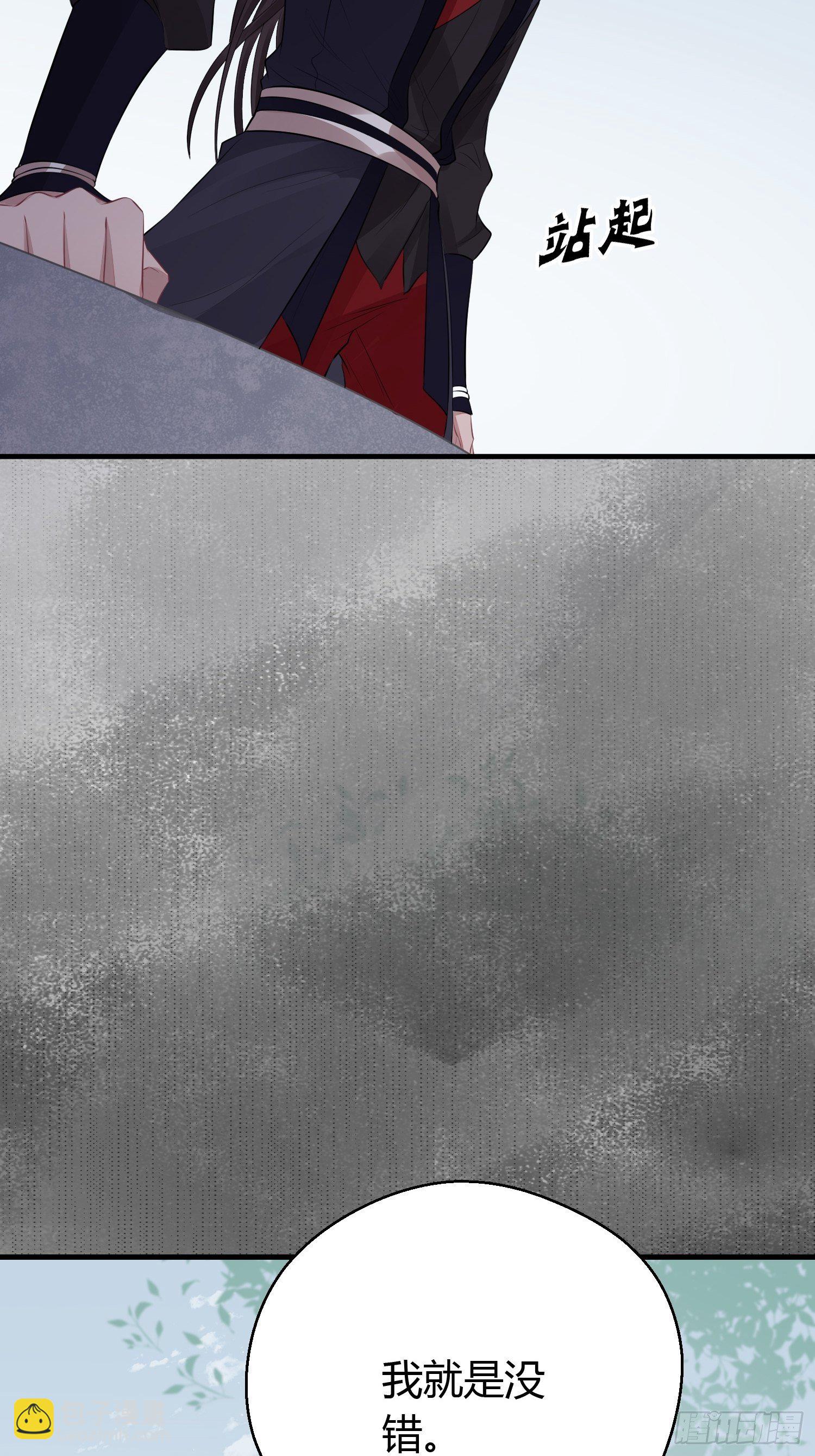 第二十一话 诱敌(1/2)-第28话