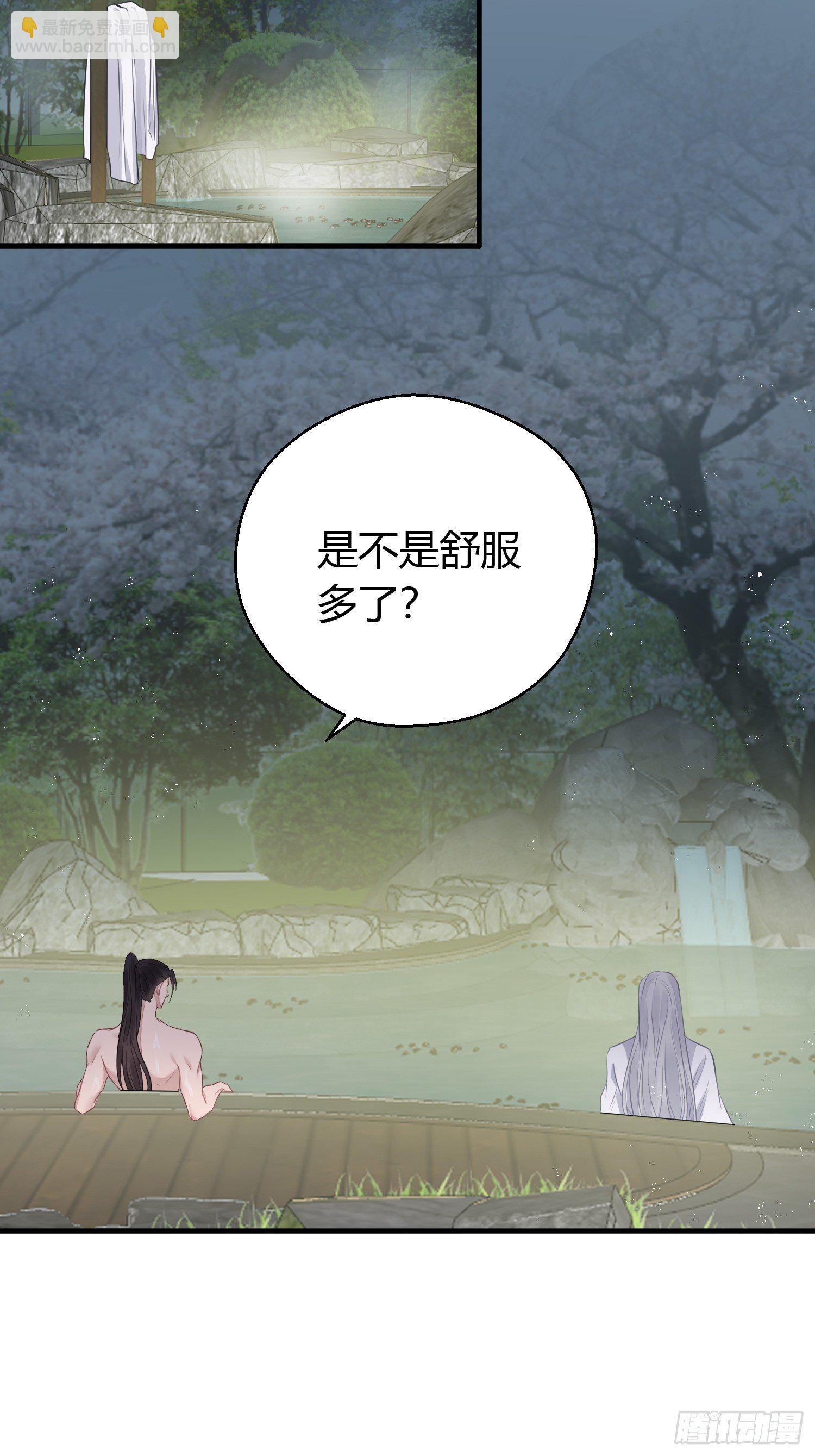 第二十一话 诱敌(1/2)-第28话