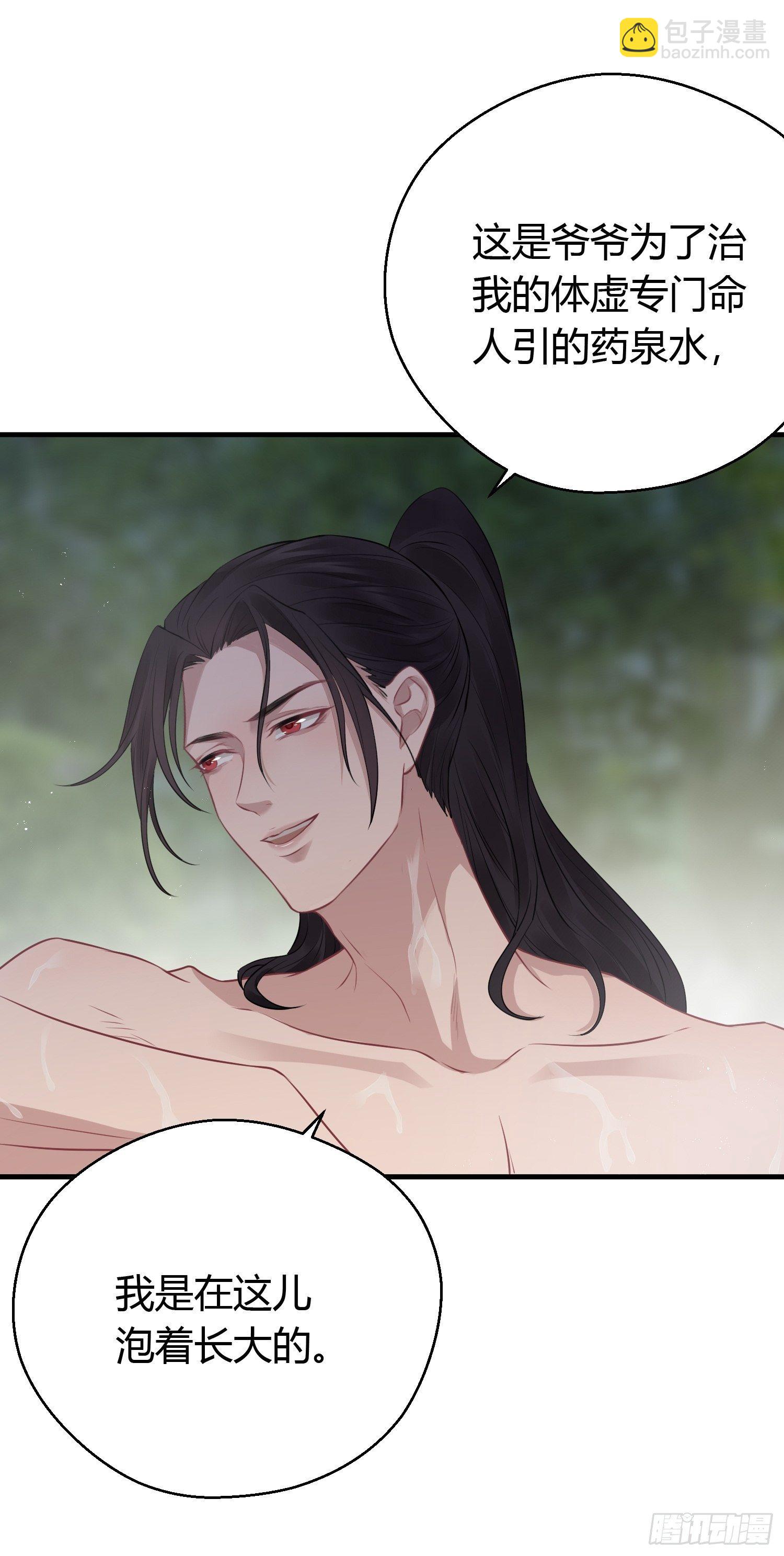 第二十一话 诱敌(1/2)-第28话