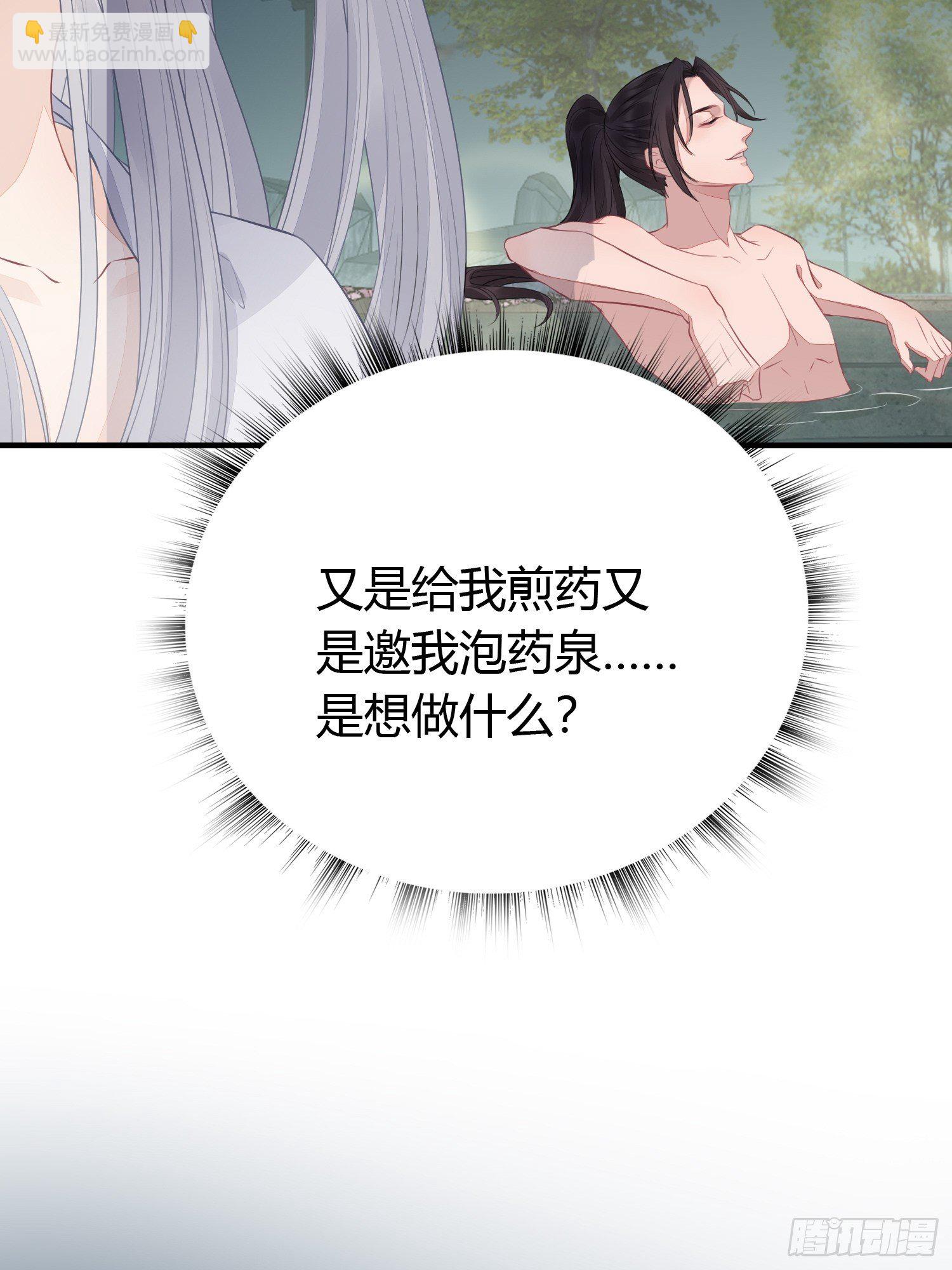 第二十一话 诱敌(1/2)-第28话