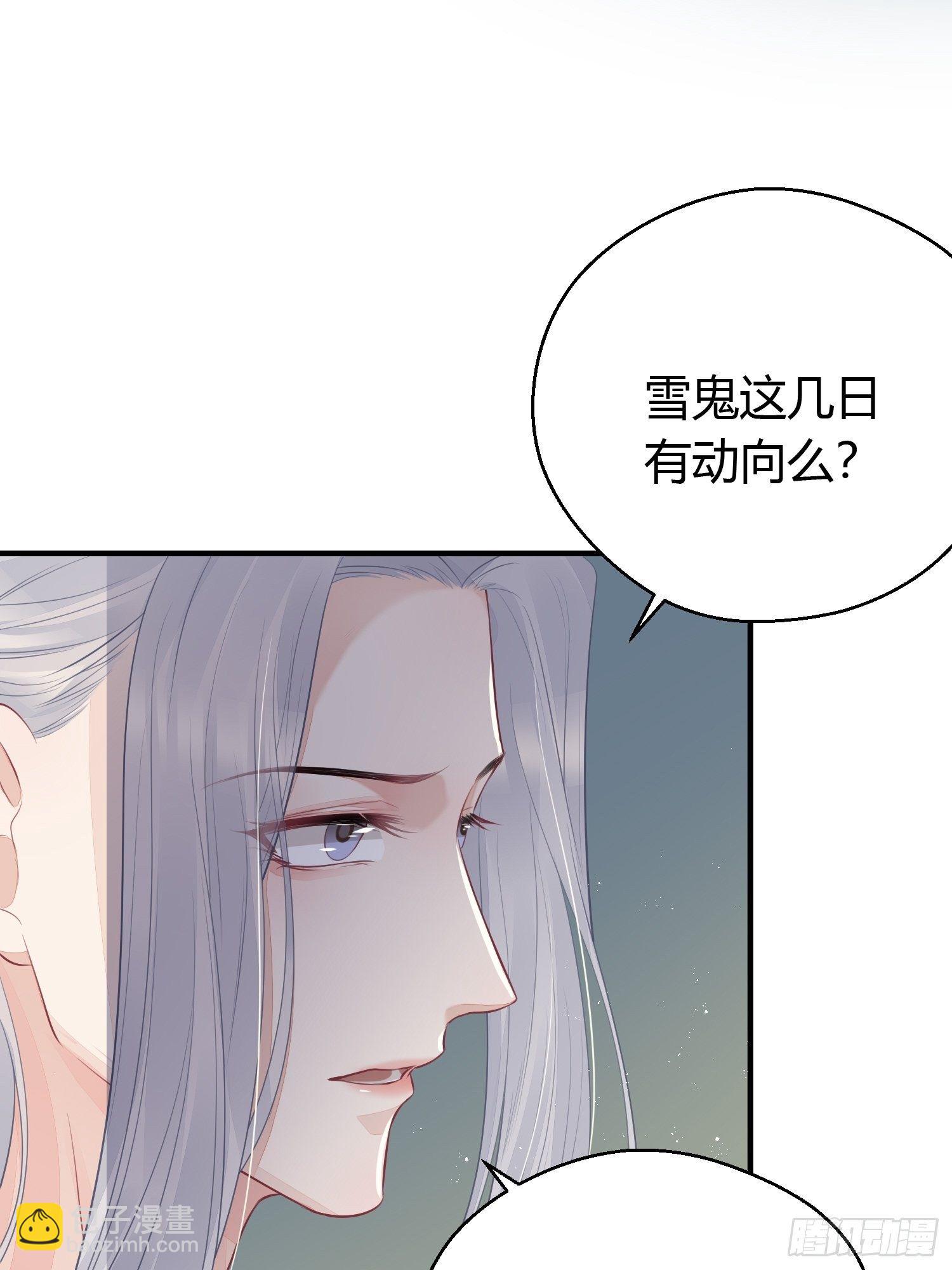 第二十一话 诱敌(1/2)-第28话