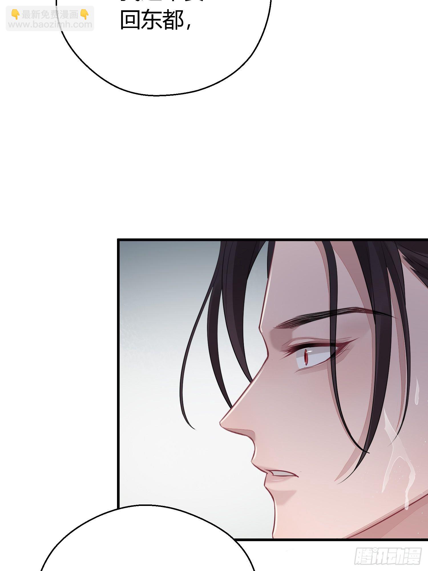 第二十一话 诱敌(1/2)-第28话