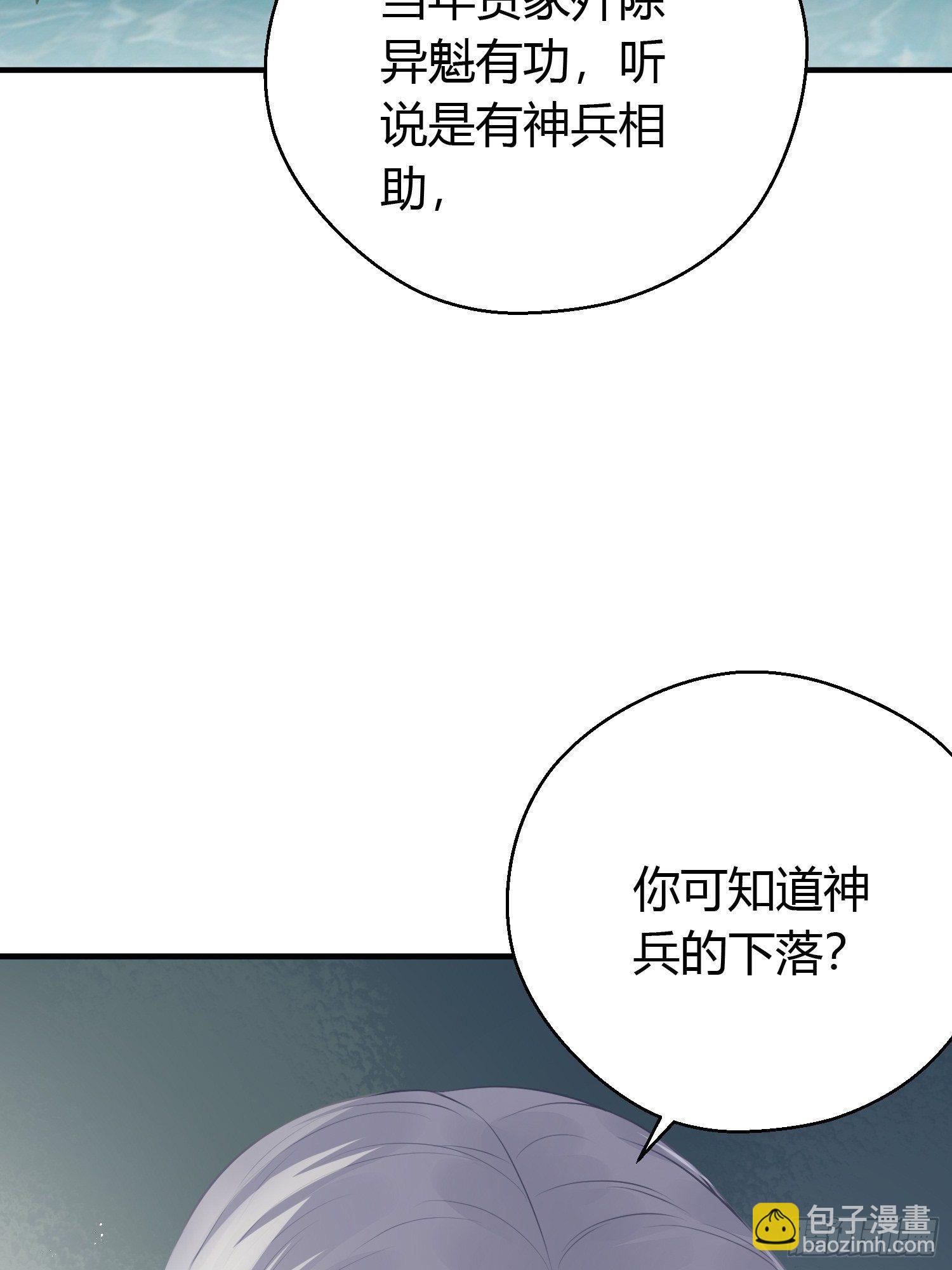 第二十一话 诱敌(1/2)-第28话