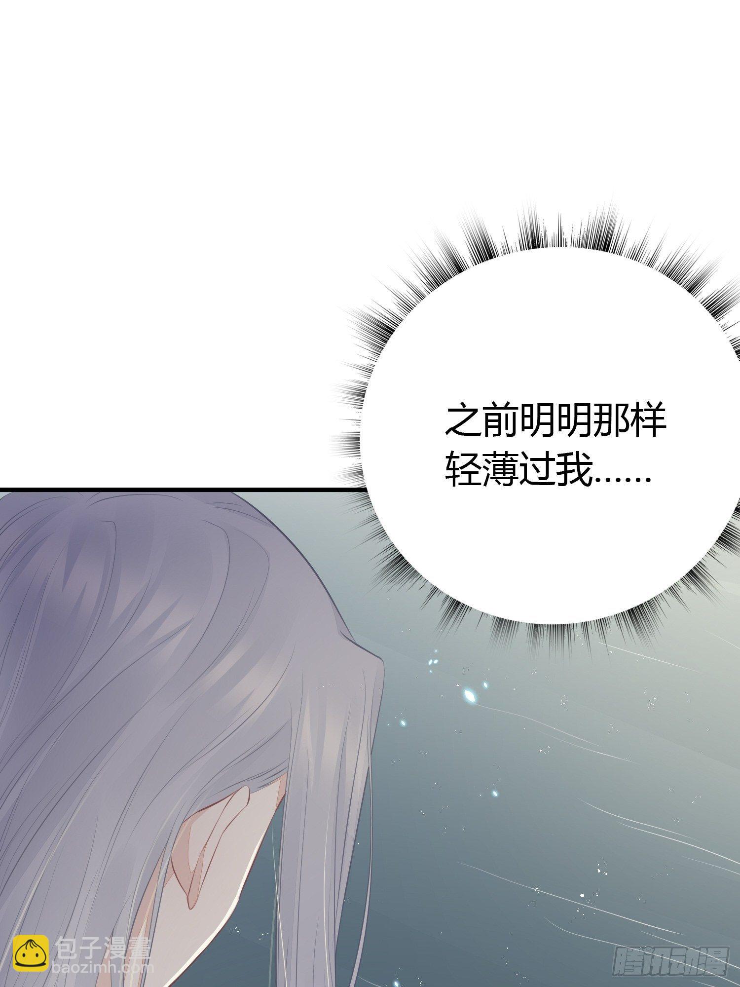 第二十一话 诱敌(1/2)-第28话