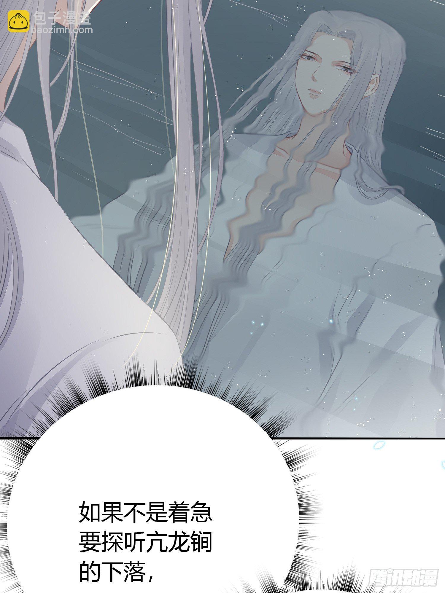 第二十一话 诱敌(1/2)-第28话