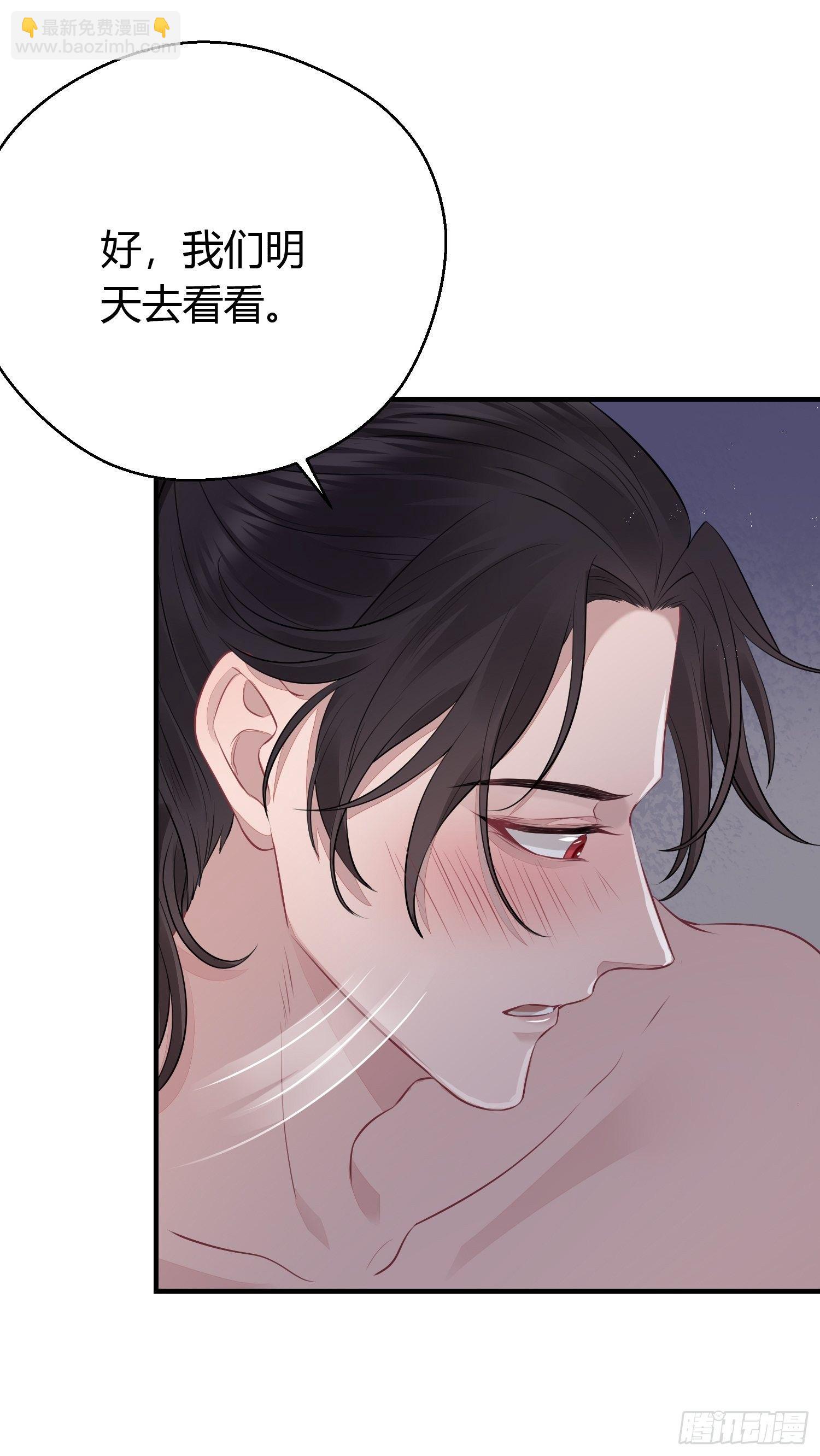 第二十二话 怦然（上）-第30话