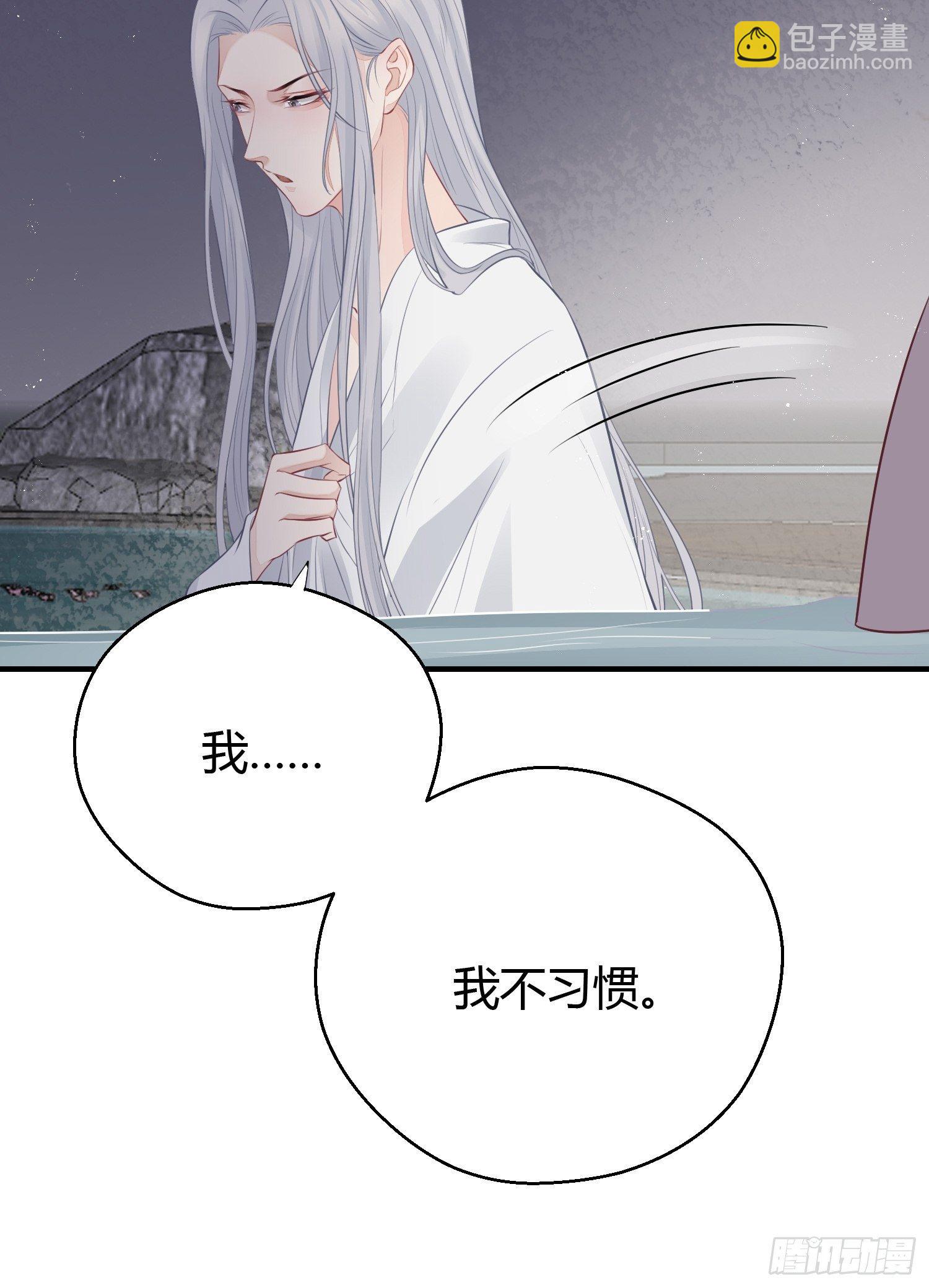 第二十二话 怦然（上）-第30话