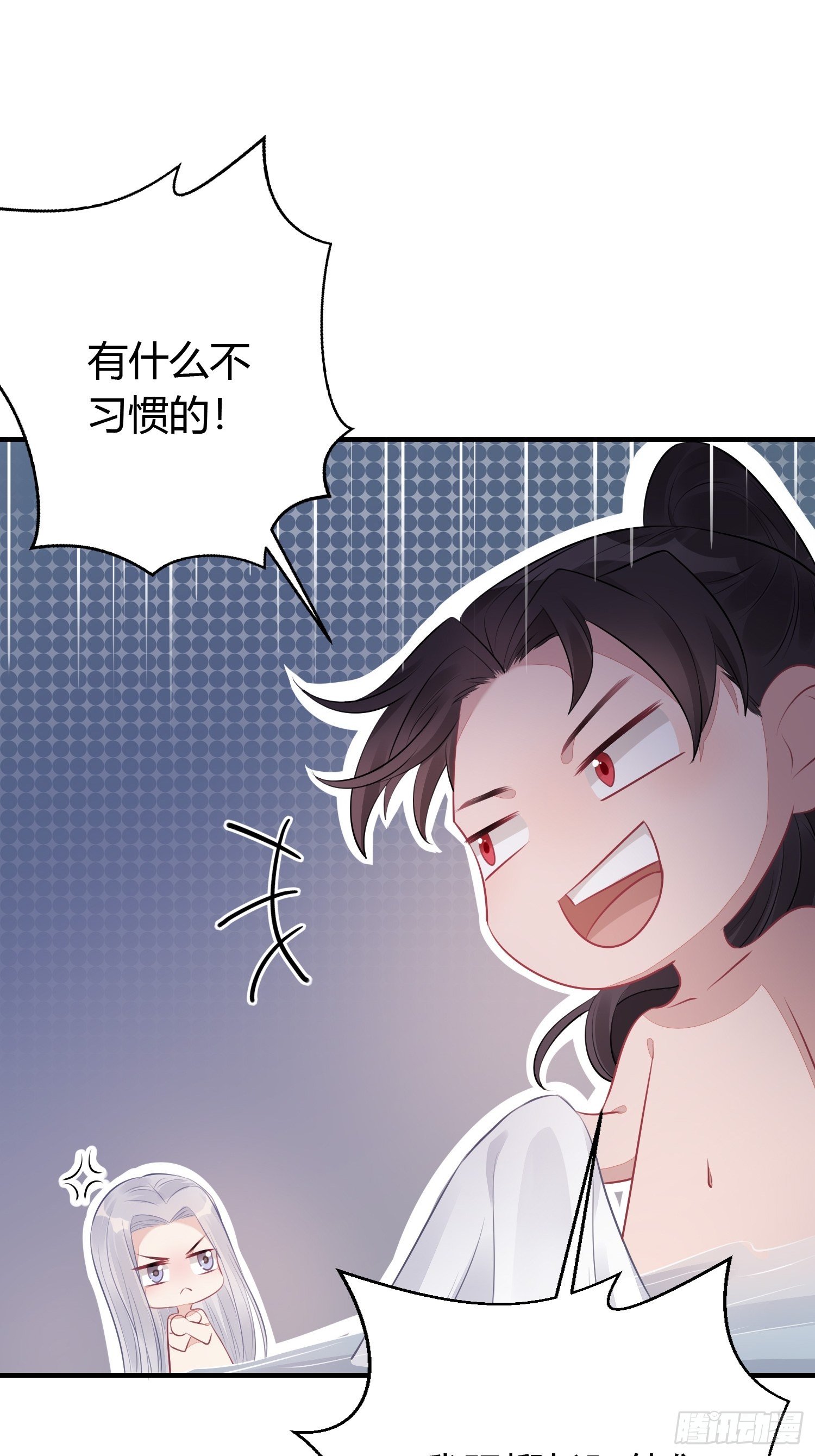 第二十二话 怦然（上）-第30话