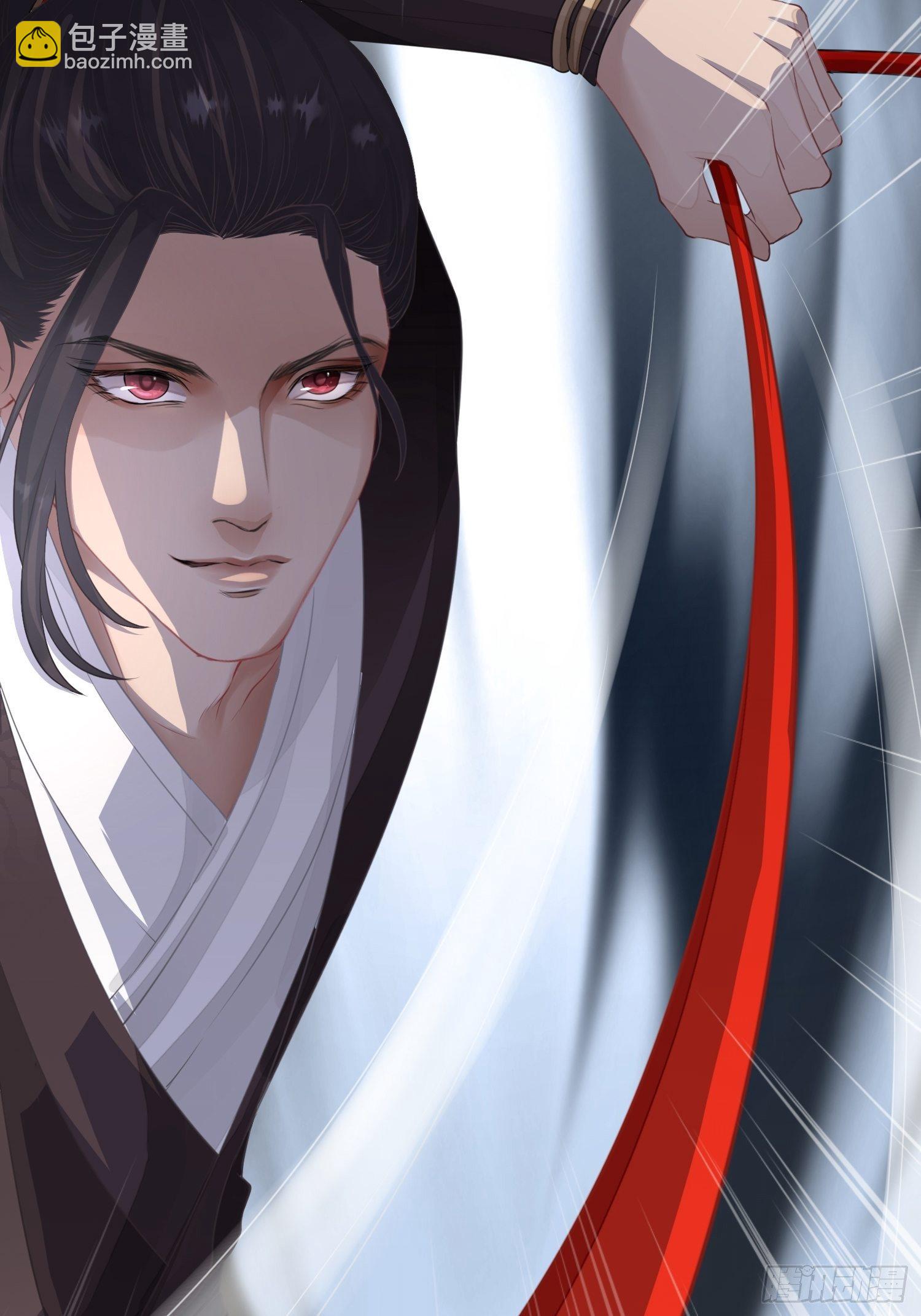 第一话（下）初遇-第4话