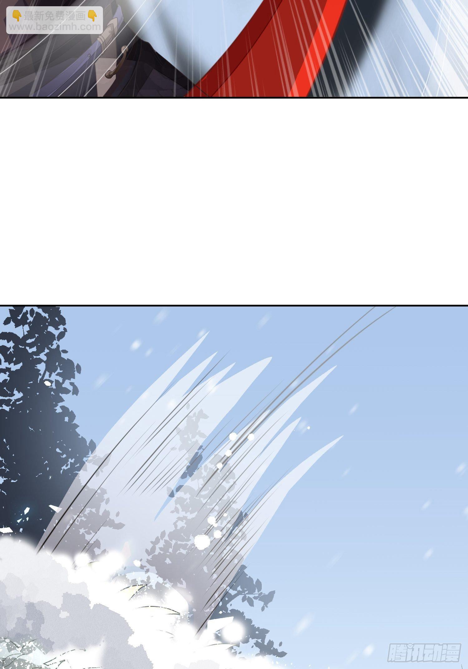 第一话（下）初遇-第4话