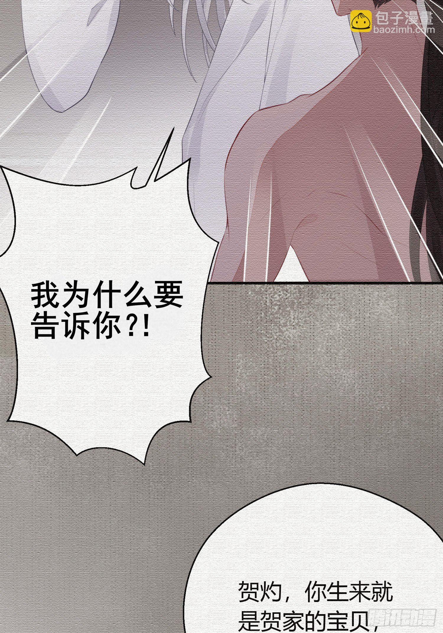 第二十三话 不眠-第32话