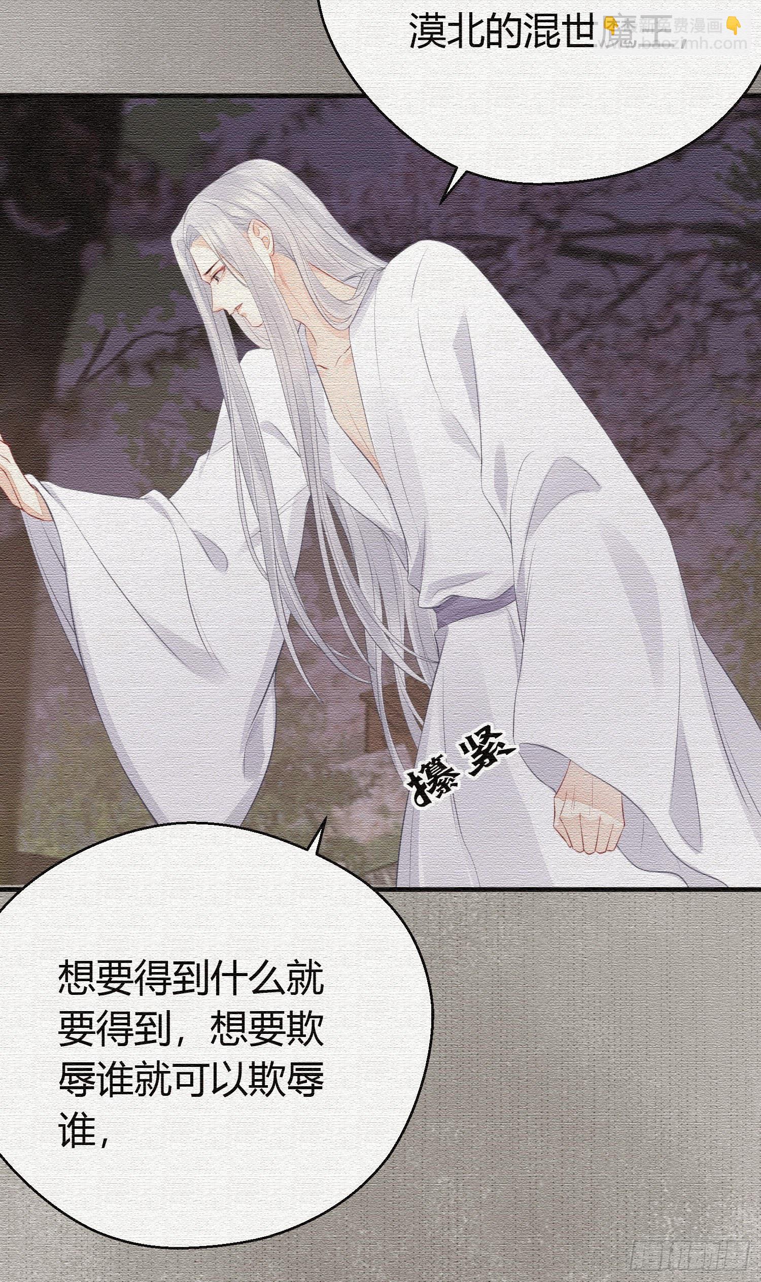 第二十三话 不眠-第32话