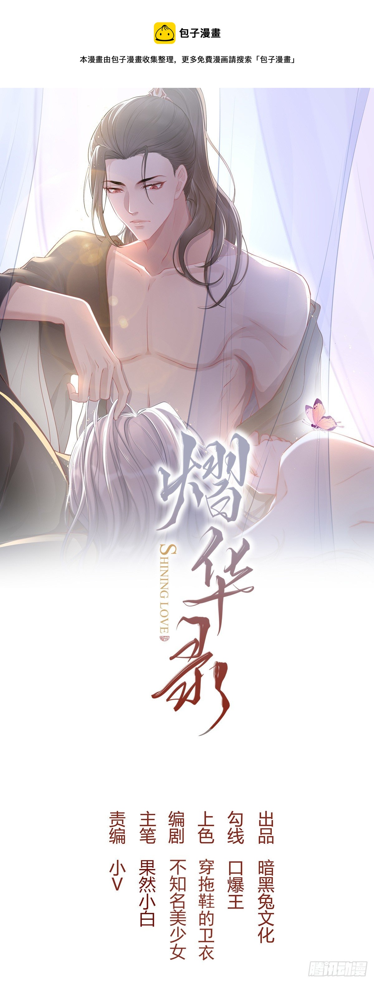 本周停更，内有惊喜-第36话