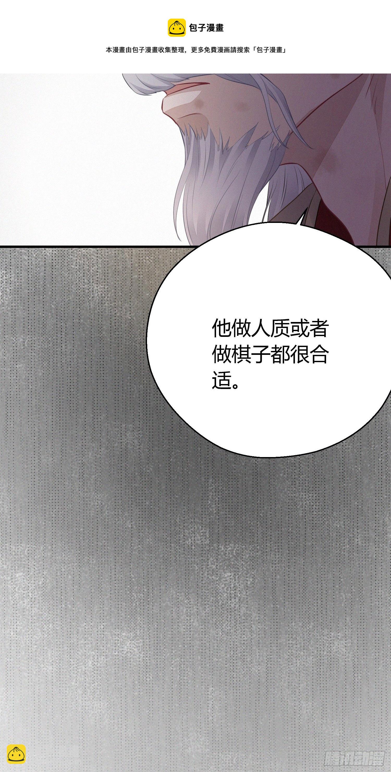 第二十六话 人质-第38话