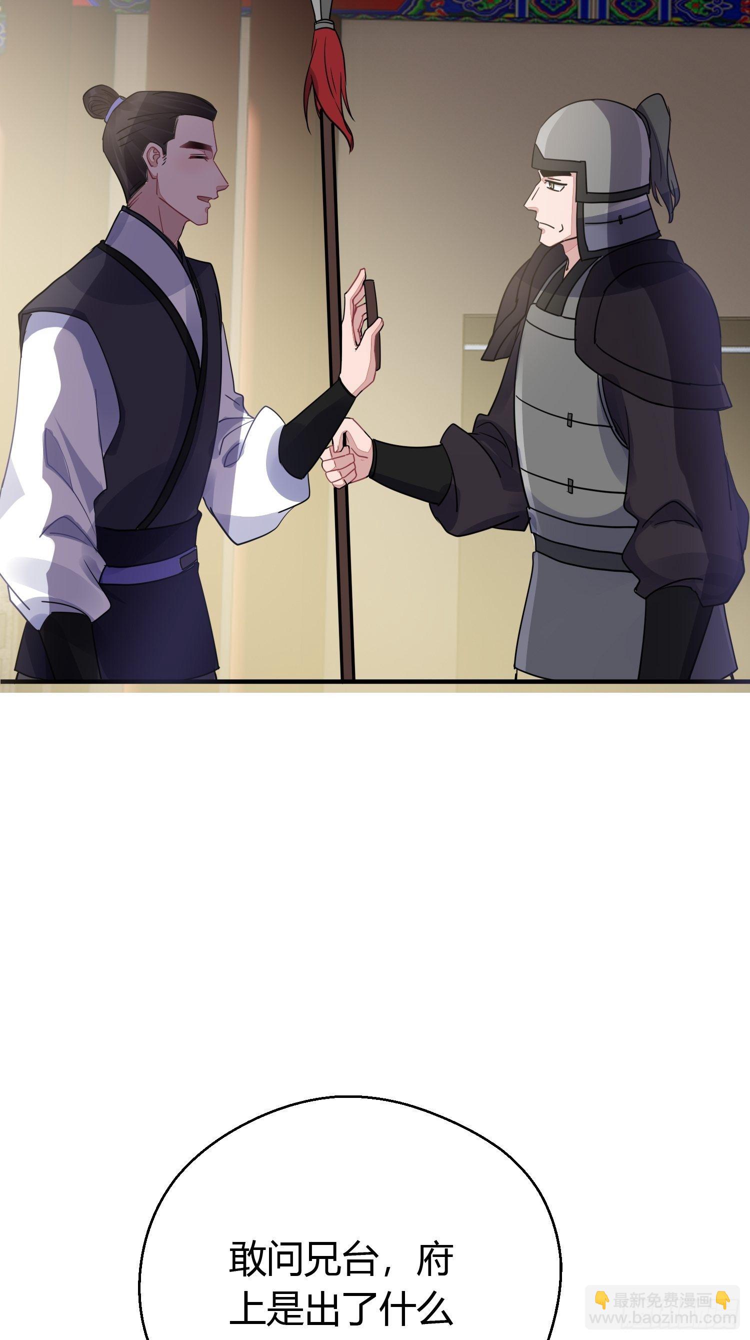 第二十六话 人质-第38话