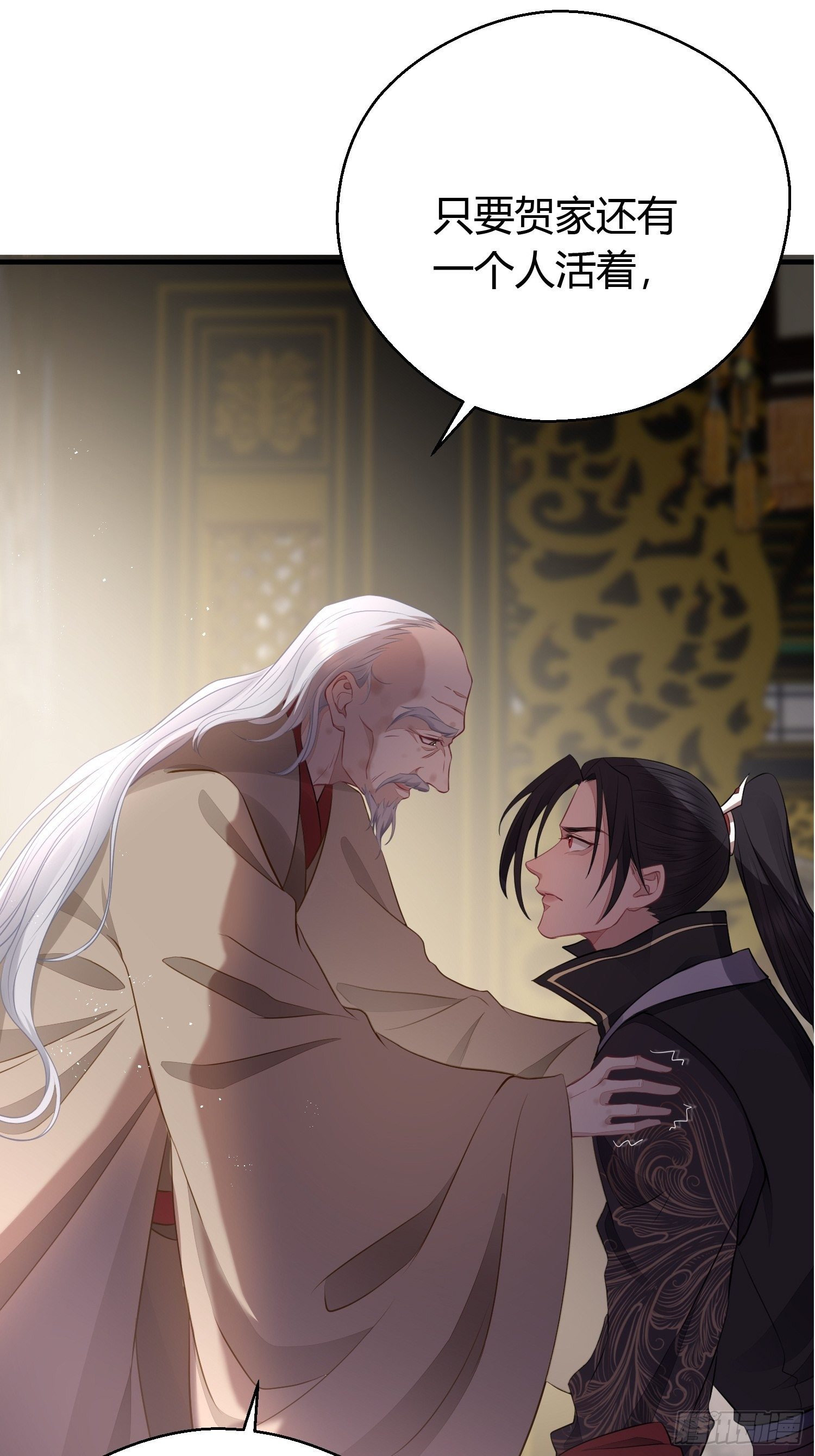 第二十六话 人质-第38话