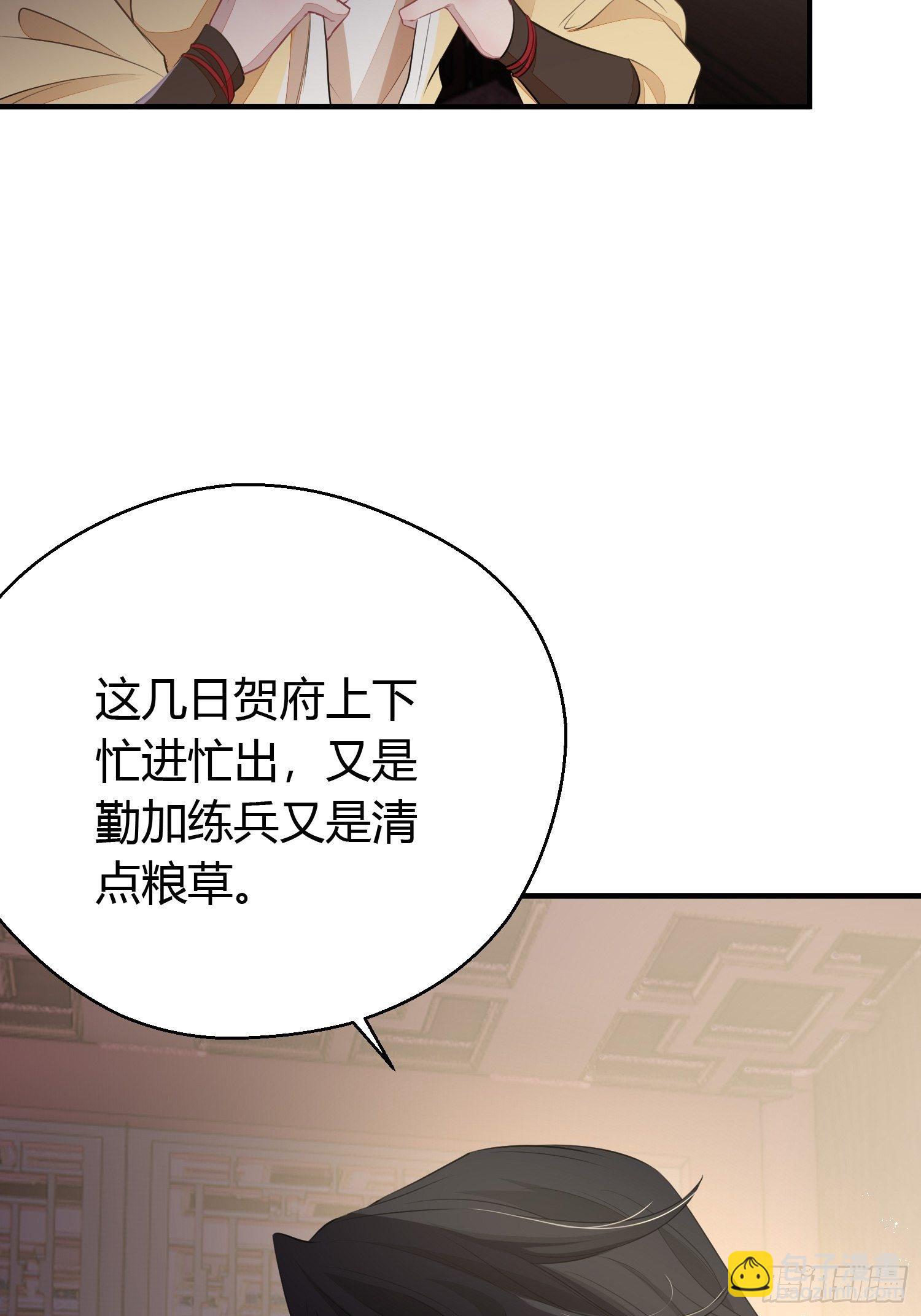 第二十八话 再见-第40话