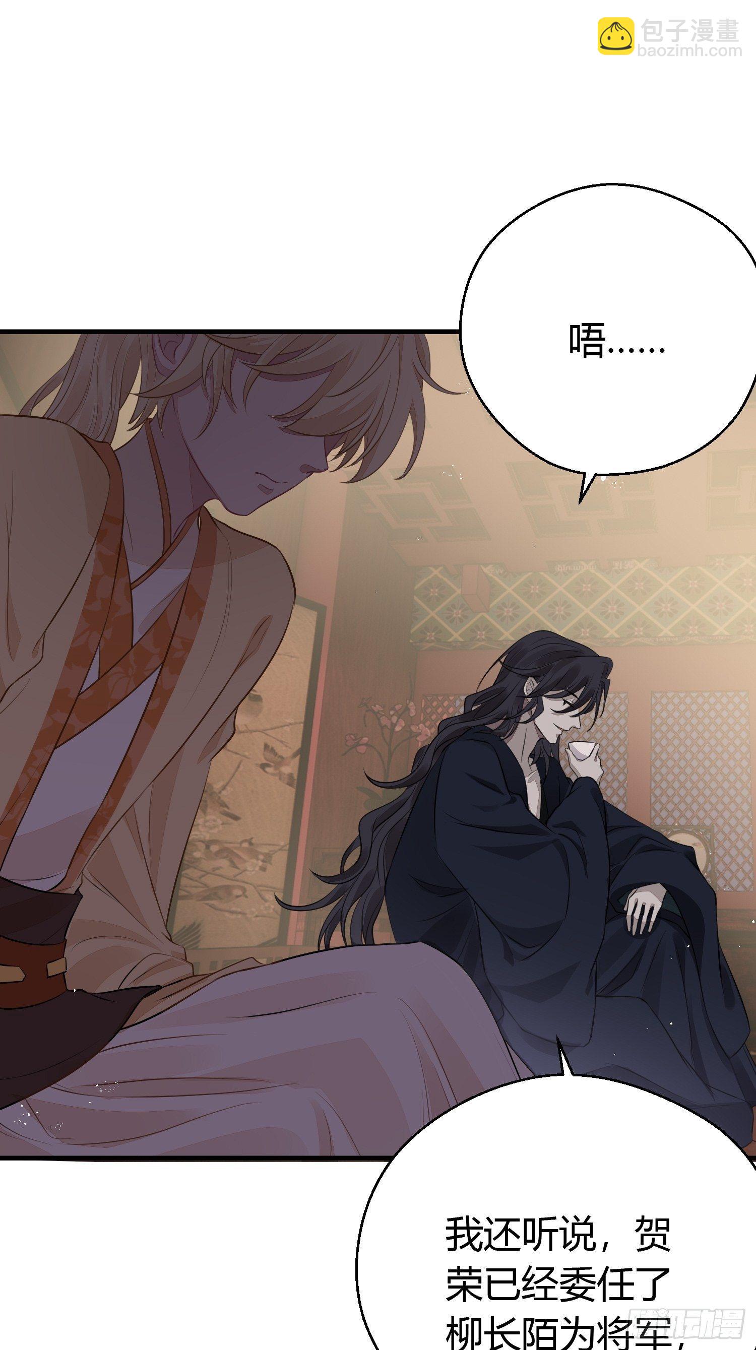 第二十八话 再见-第40话