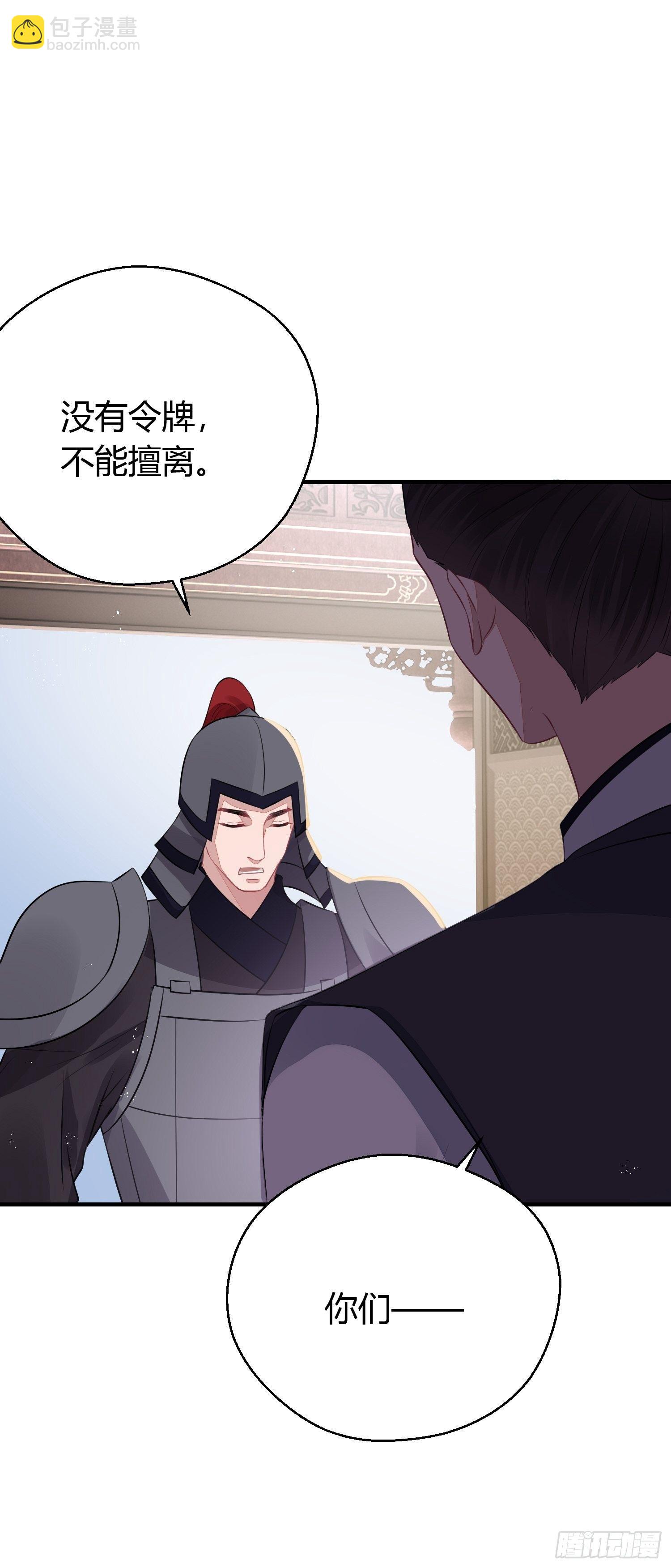 第二十八话 再见-第40话