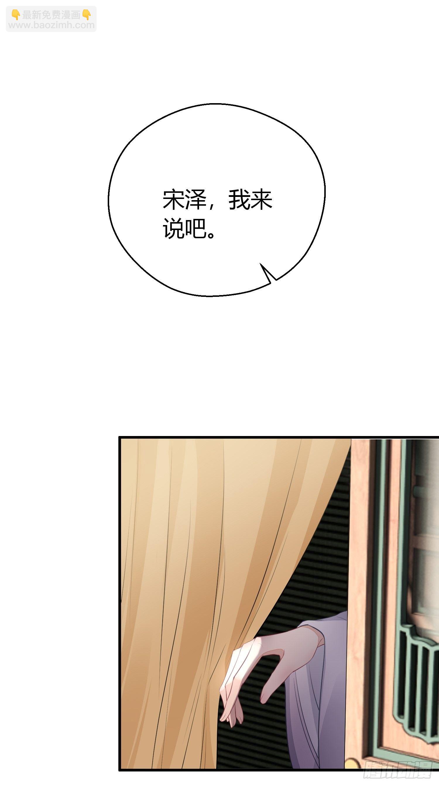 第二十八话 再见-第40话