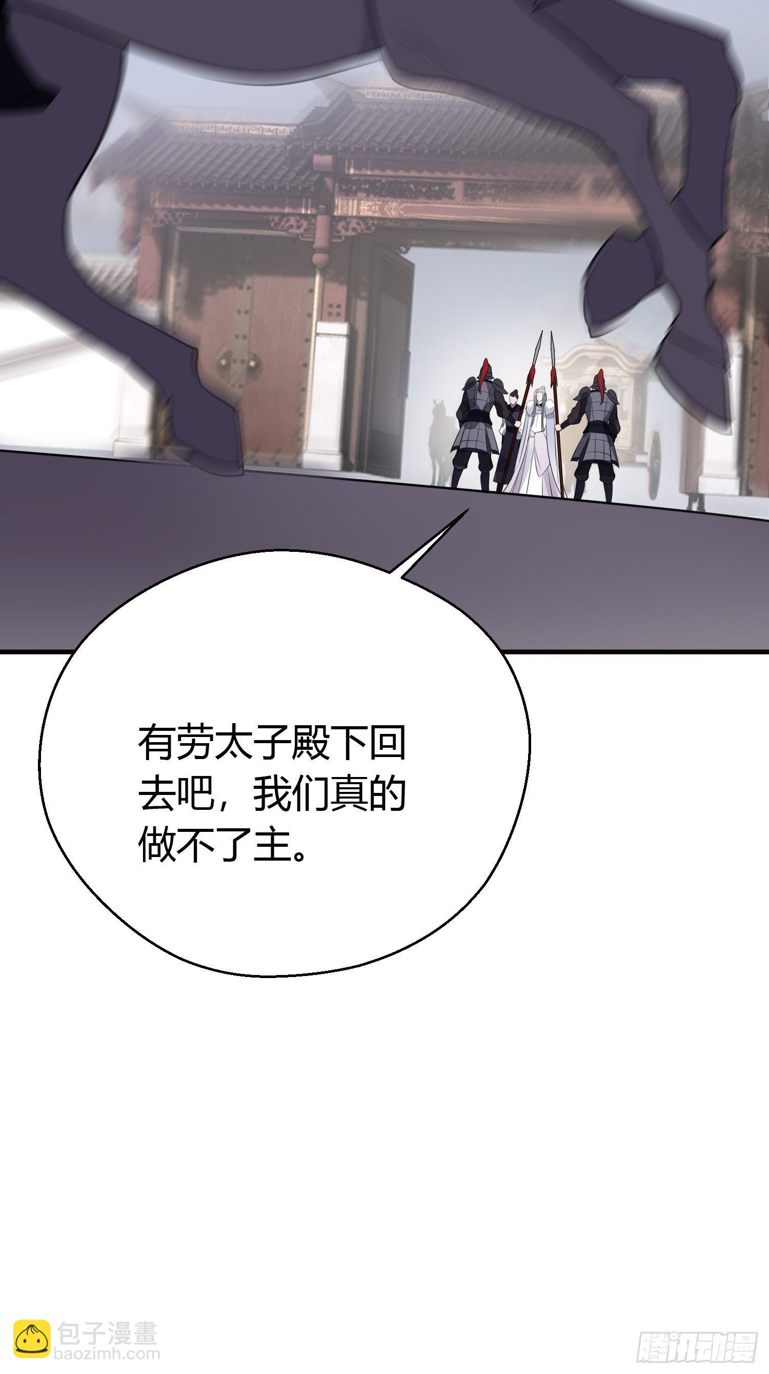 第二十八话 再见-第40话