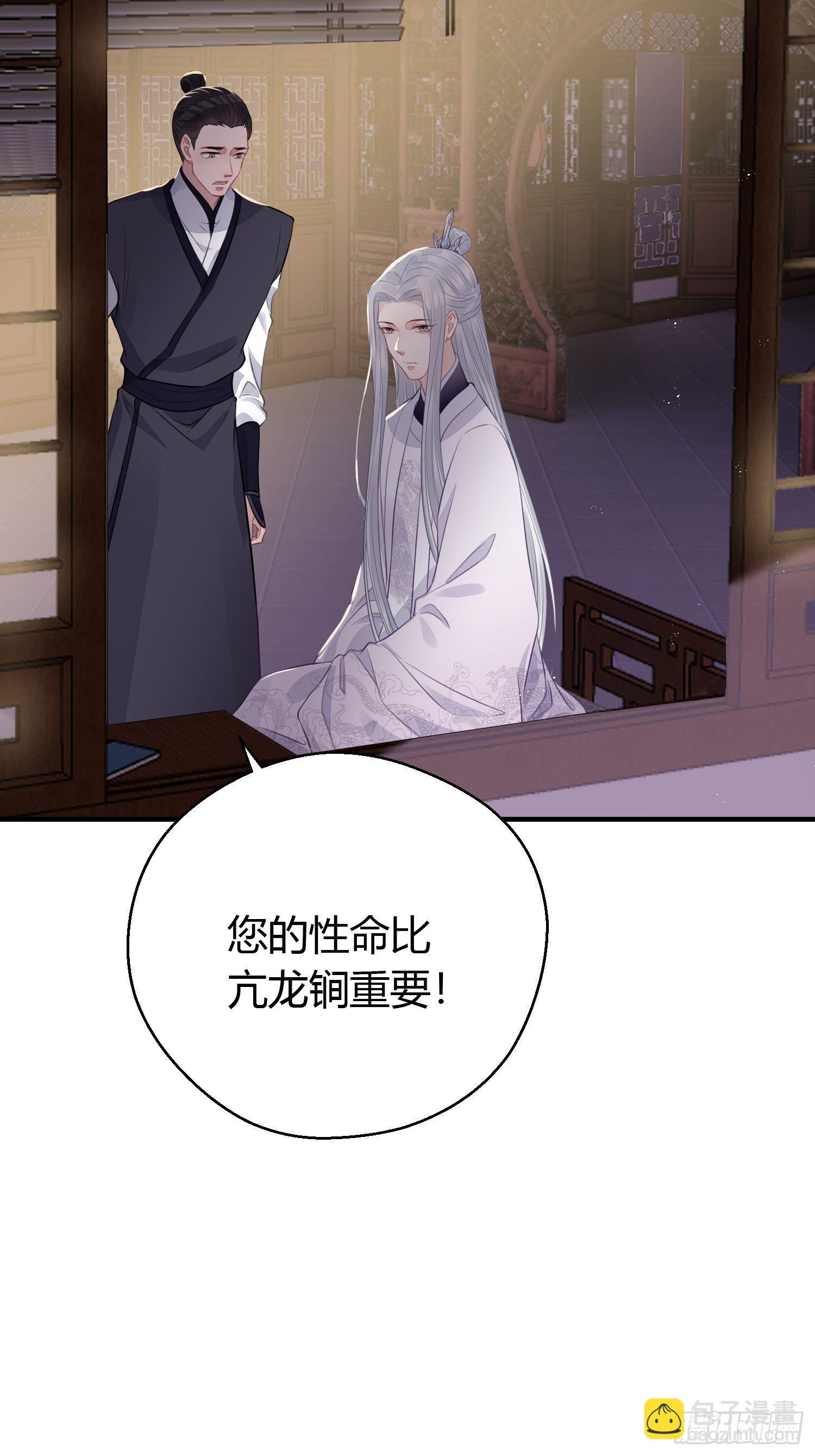 第二十八话 再见-第40话