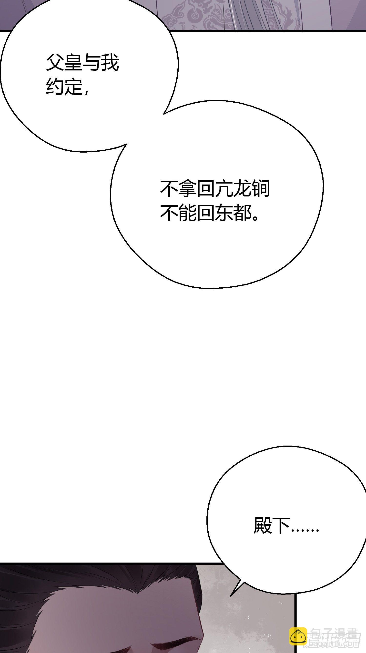 第二十八话 再见-第40话