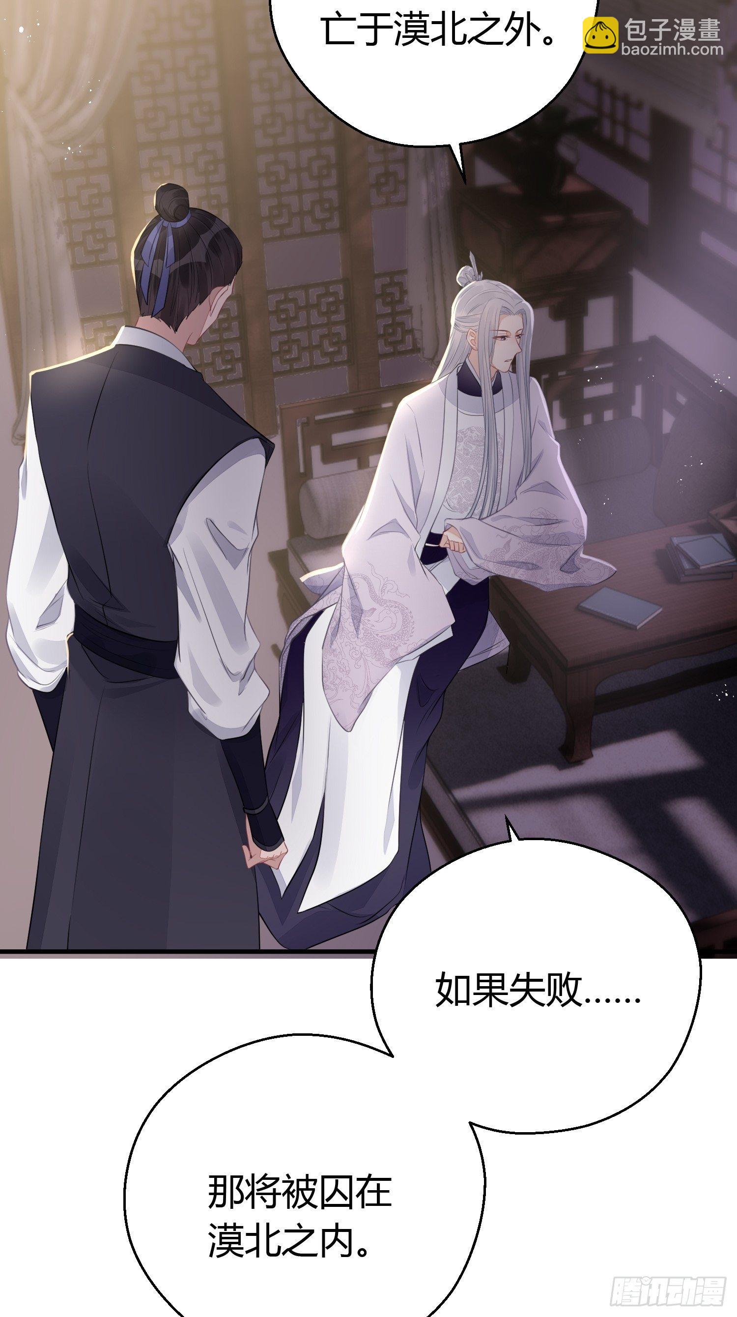 第二十八话 再见-第40话