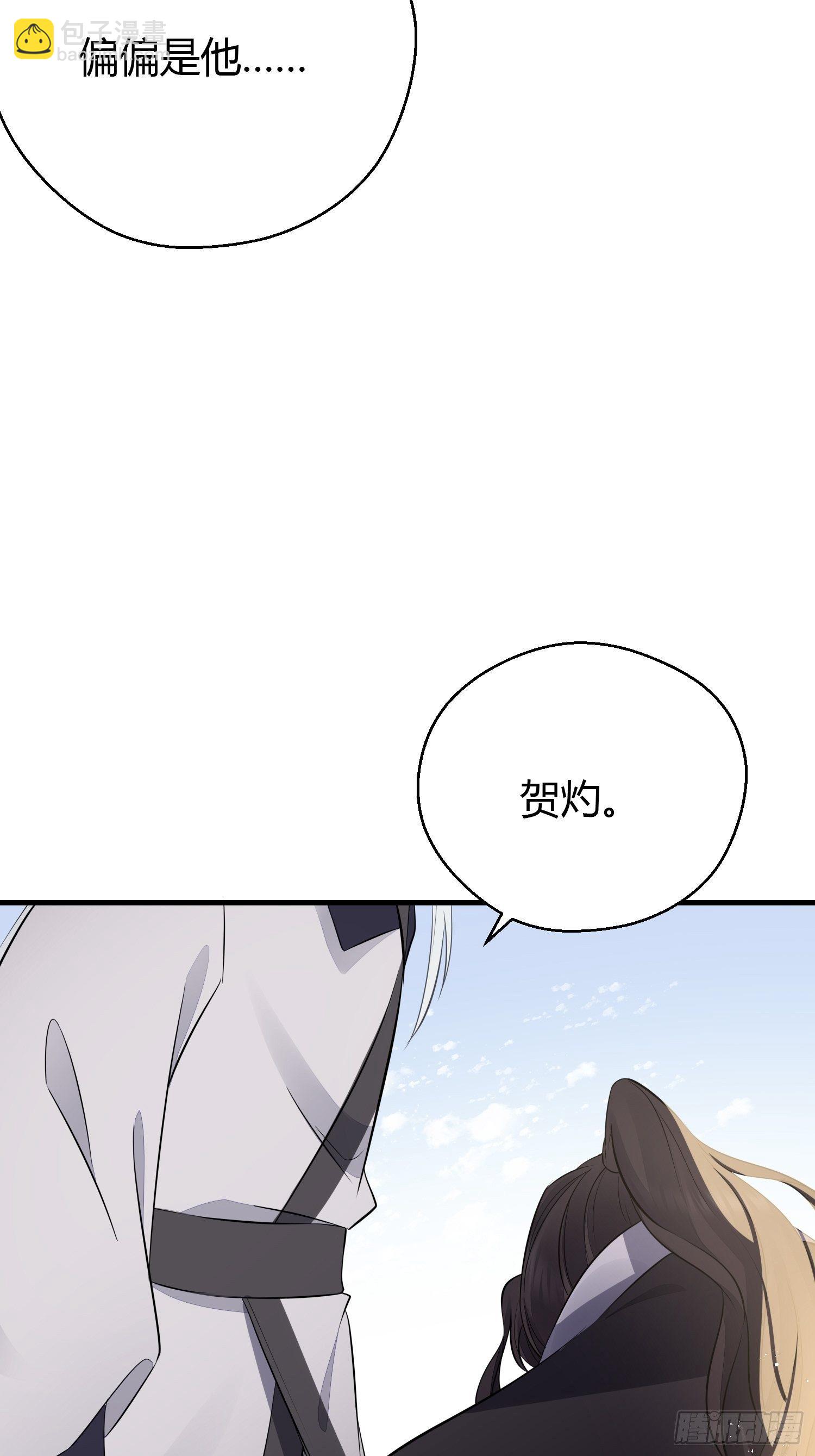 第三十话 承认(1/2)-第42话