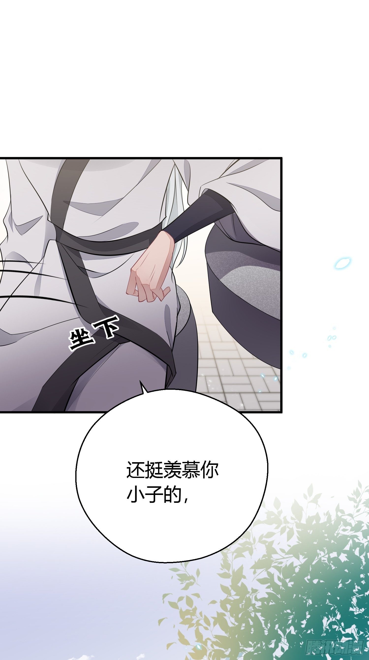 第三十话 承认(1/2)-第42话