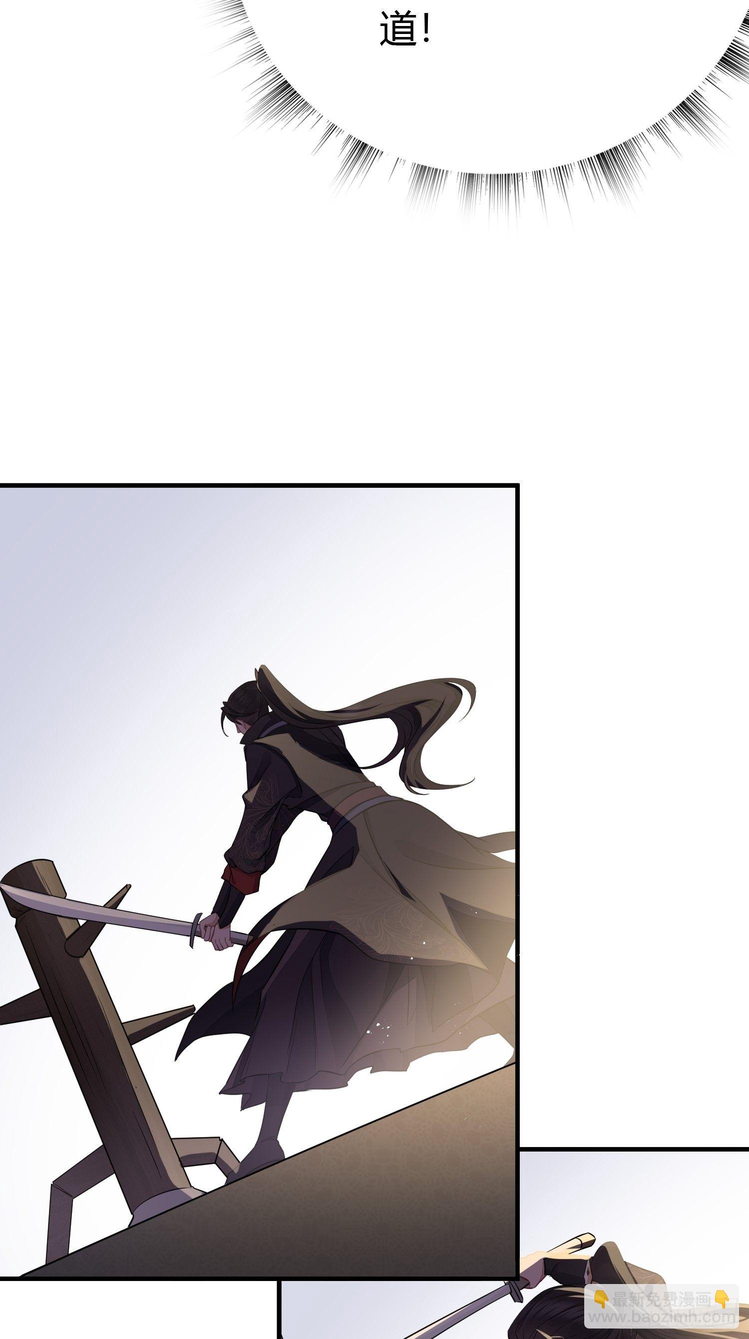 第三十话 承认(1/2)-第42话