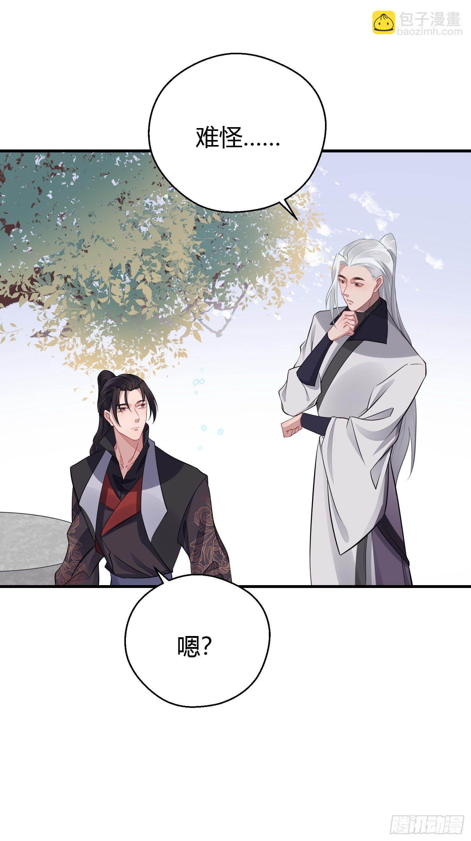 第三十话 承认(1/2)-第42话