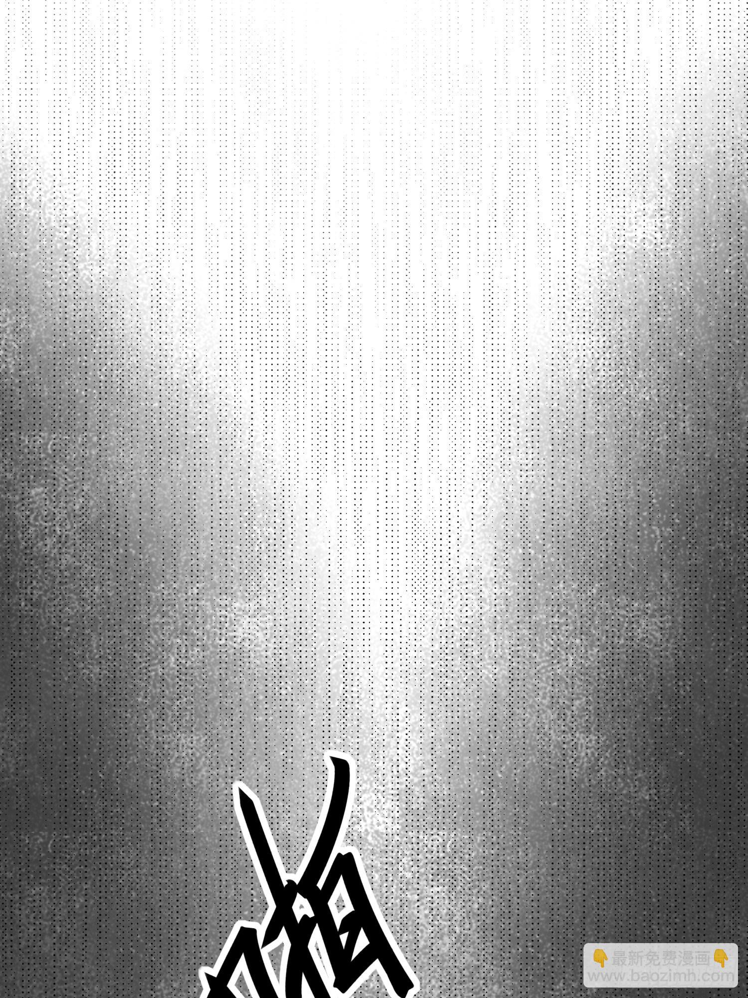 第三十二话 怪物(1/2)-第44话