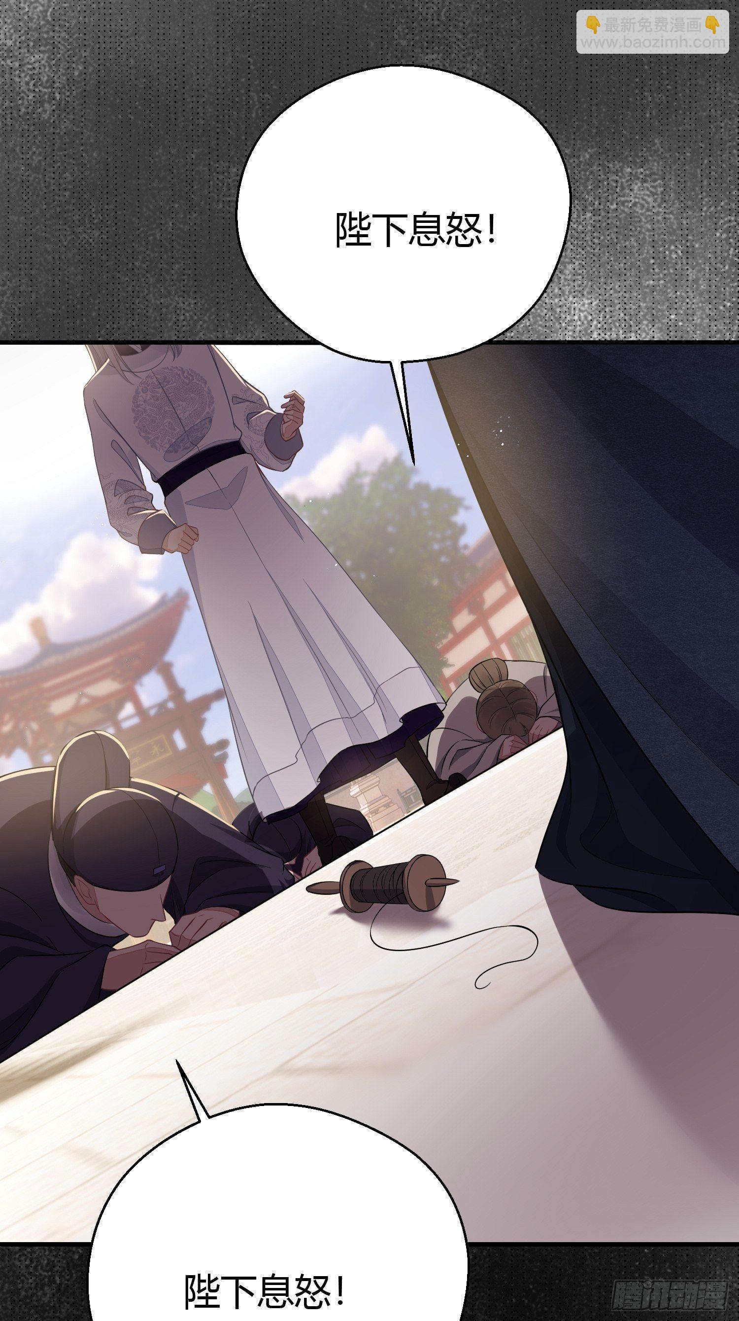 第三十二话 怪物(1/2)-第44话