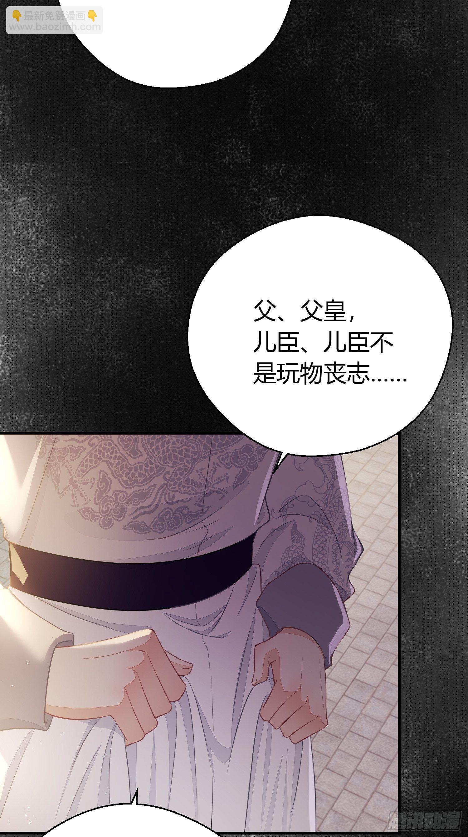 第三十二话 怪物(1/2)-第44话